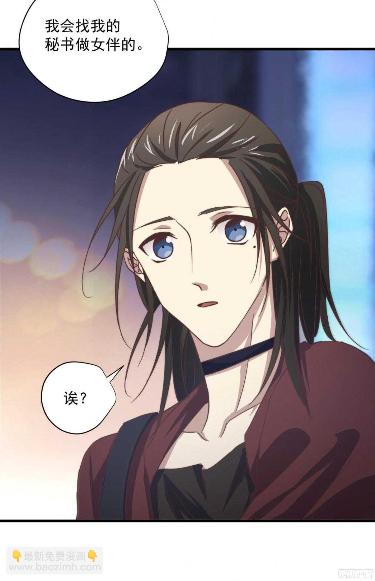 第48回 总裁的新玩法35