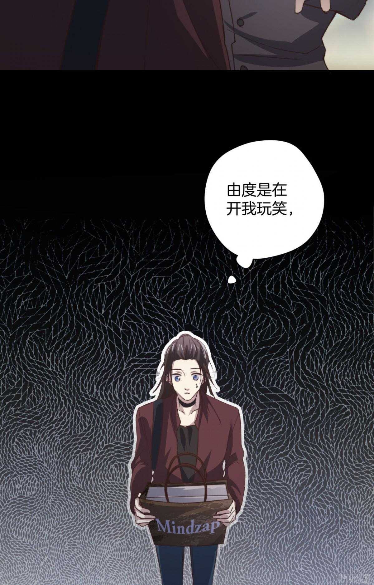第48回 总裁的新玩法37