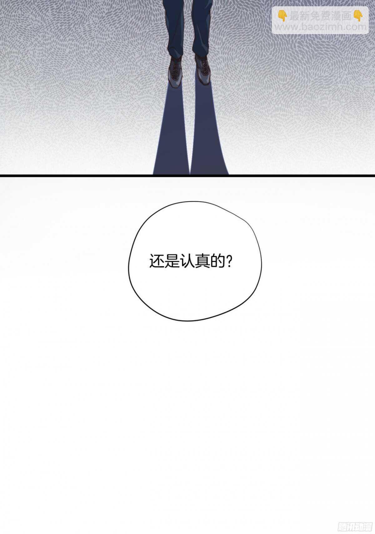 第48回 总裁的新玩法38