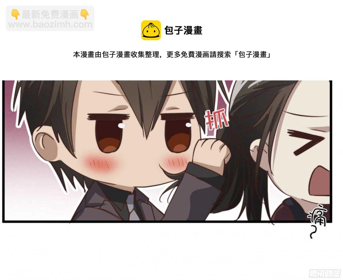 第48回 总裁的新玩法40