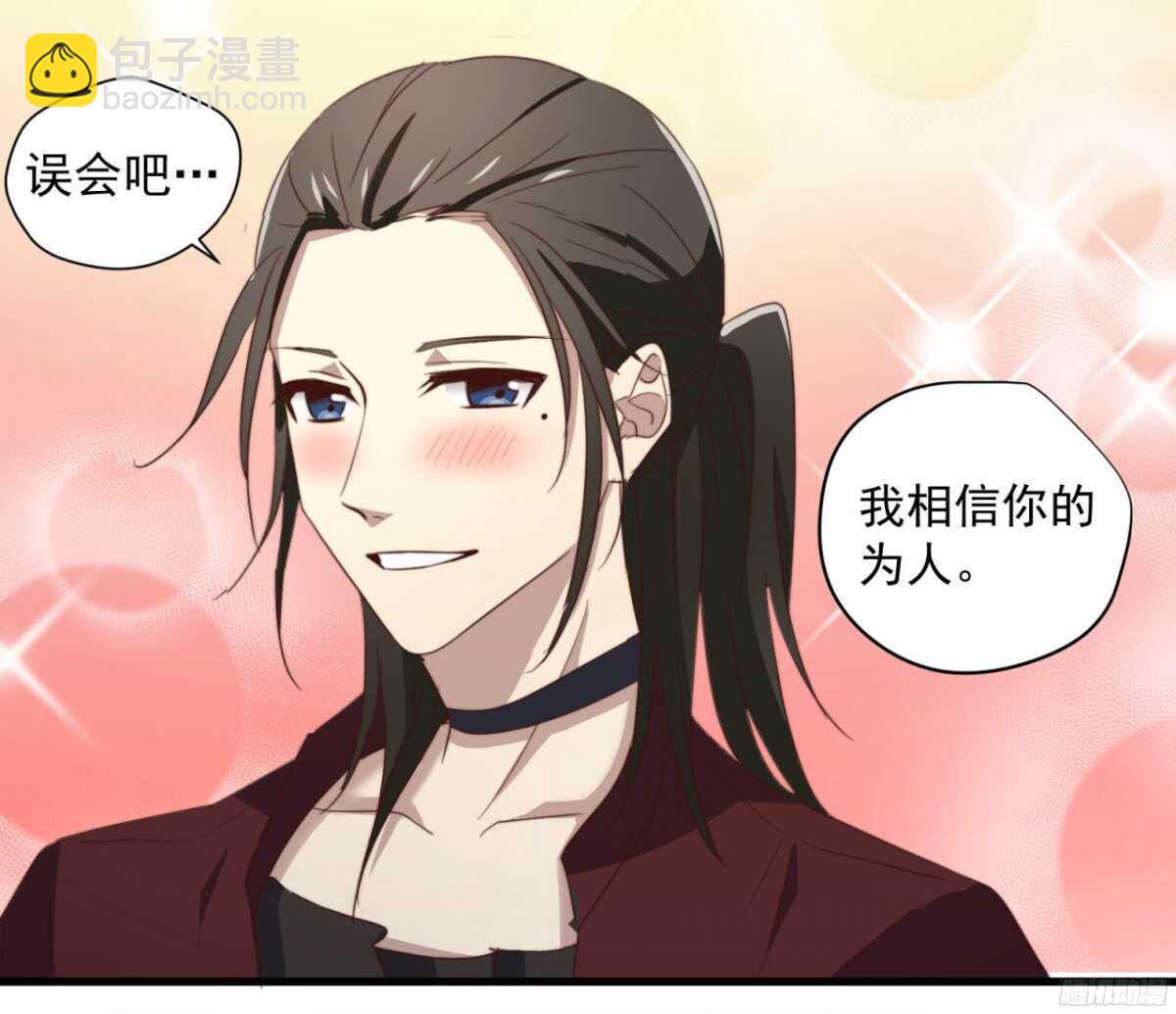第48回 总裁的新玩法9
