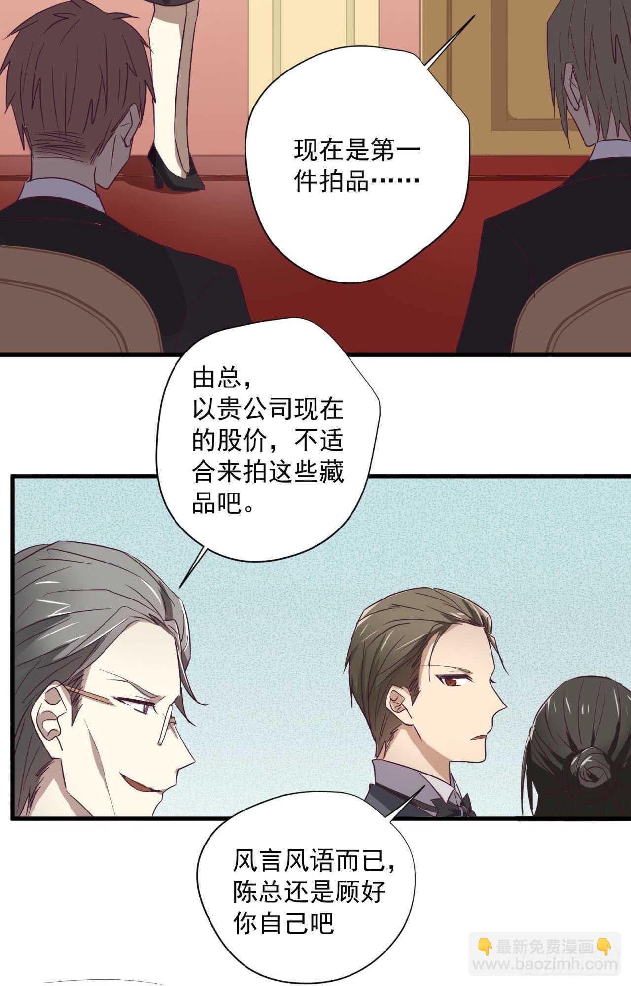 第50回 你是我永恒的爱11