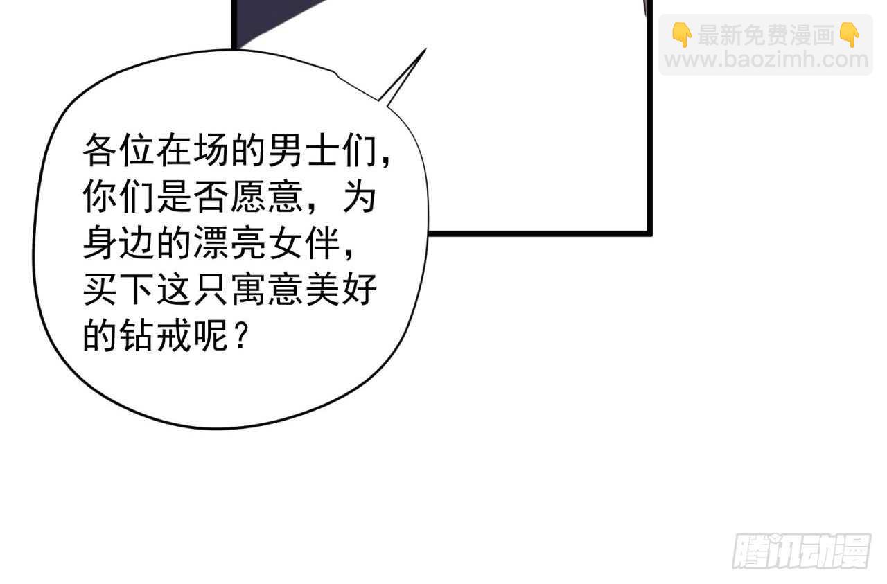 第50回 你是我永恒的爱18
