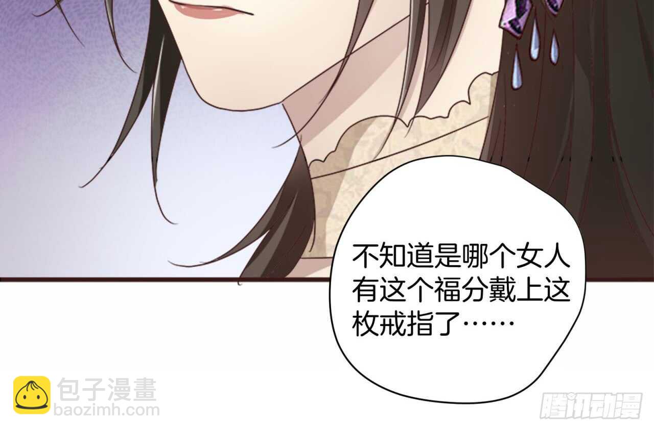 第50回 你是我永恒的爱24