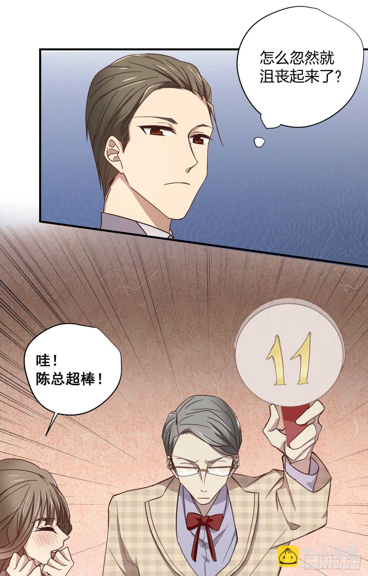 第50回 你是我永恒的爱25