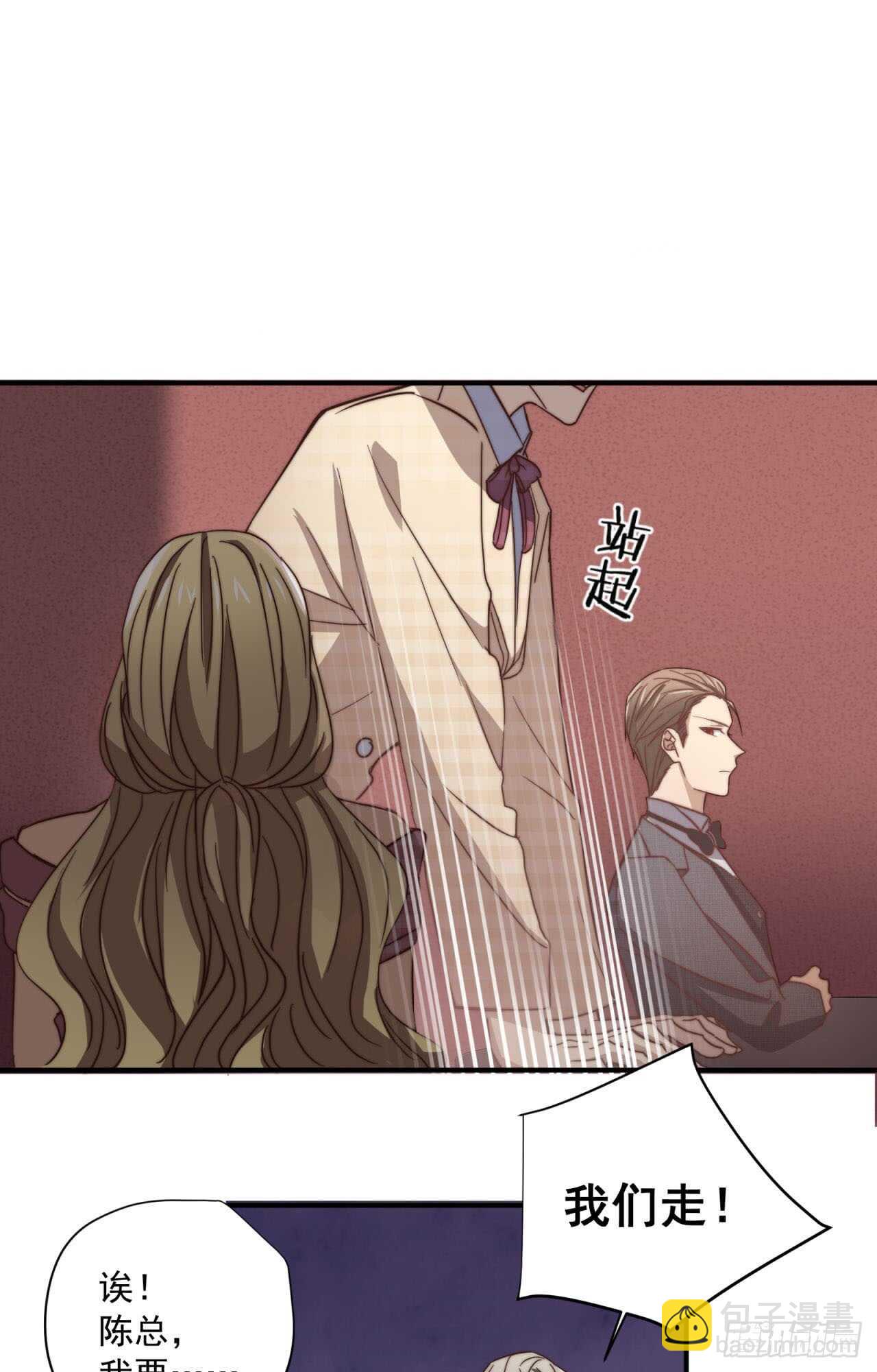 第50回 你是我永恒的爱31