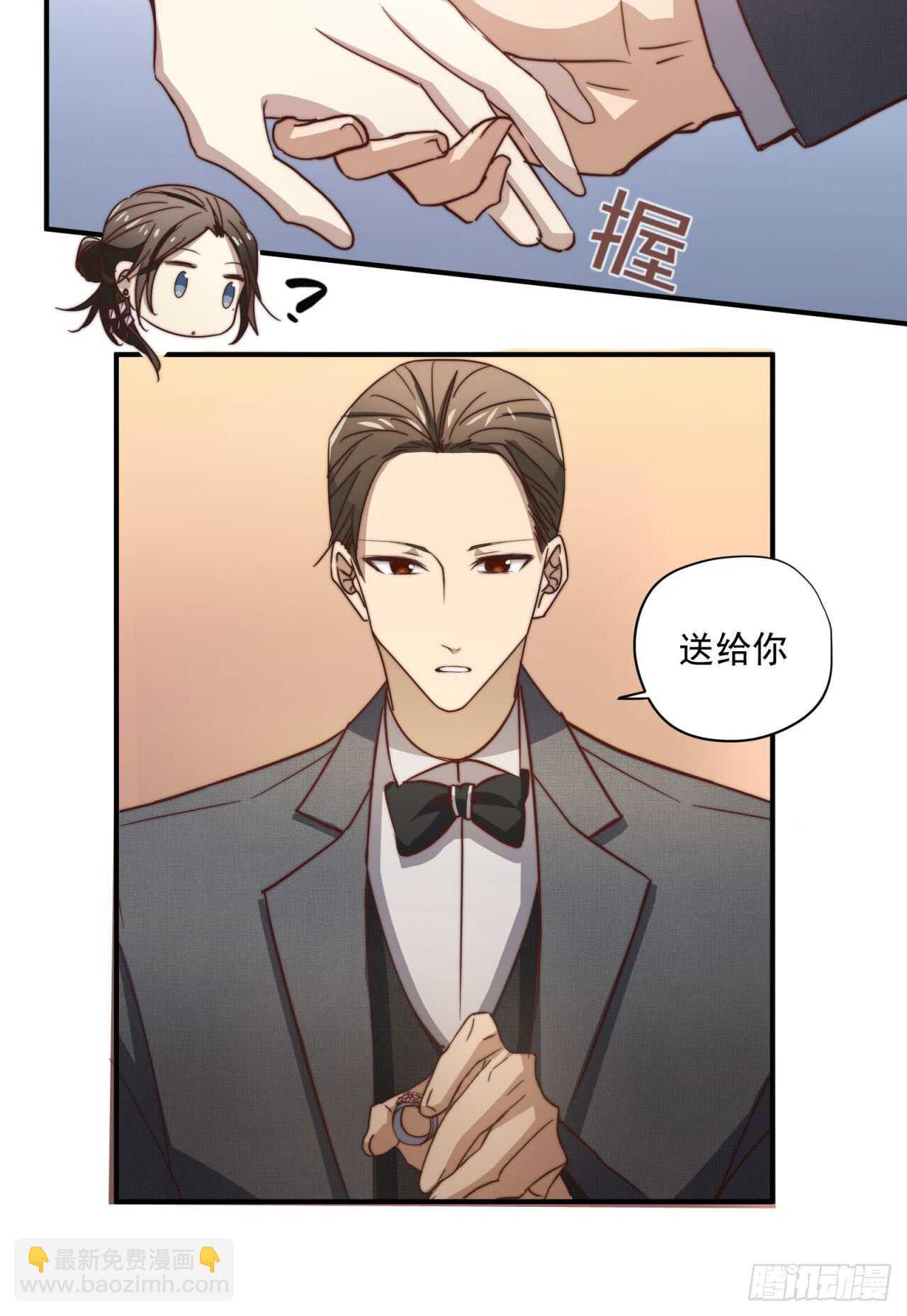第50回 你是我永恒的爱36
