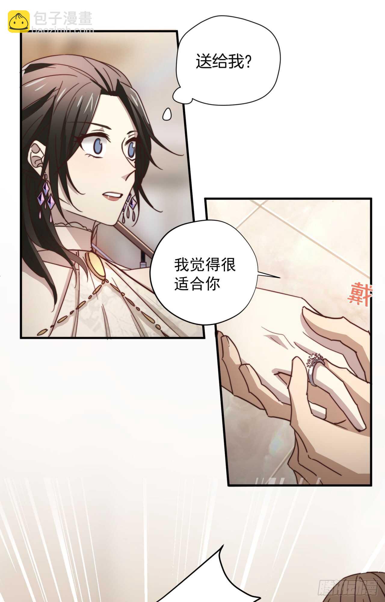 第50回 你是我永恒的爱37