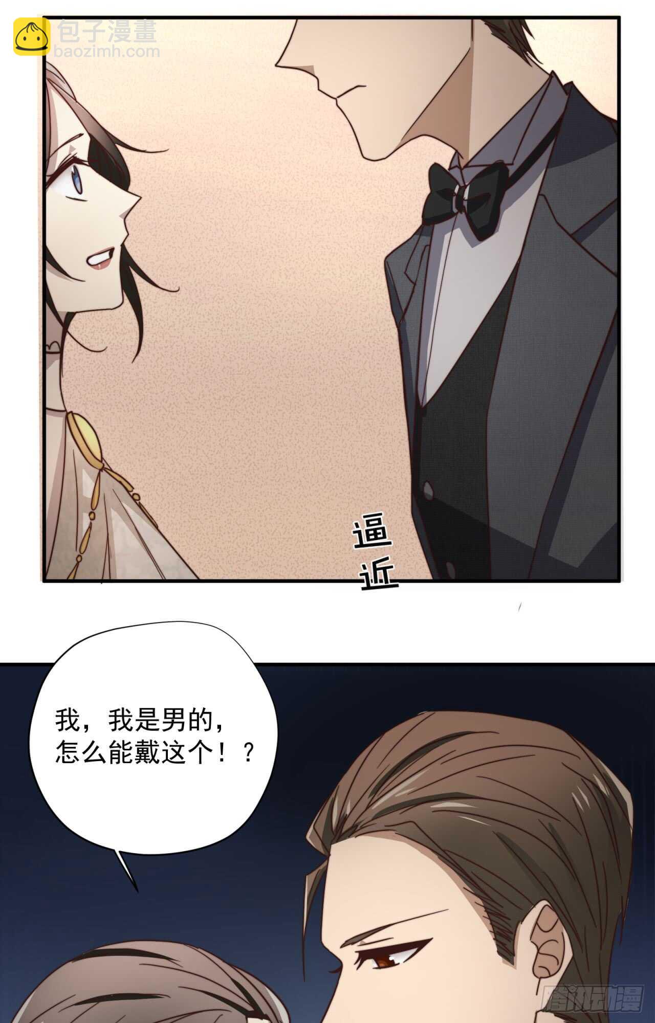 第50回 你是我永恒的爱39
