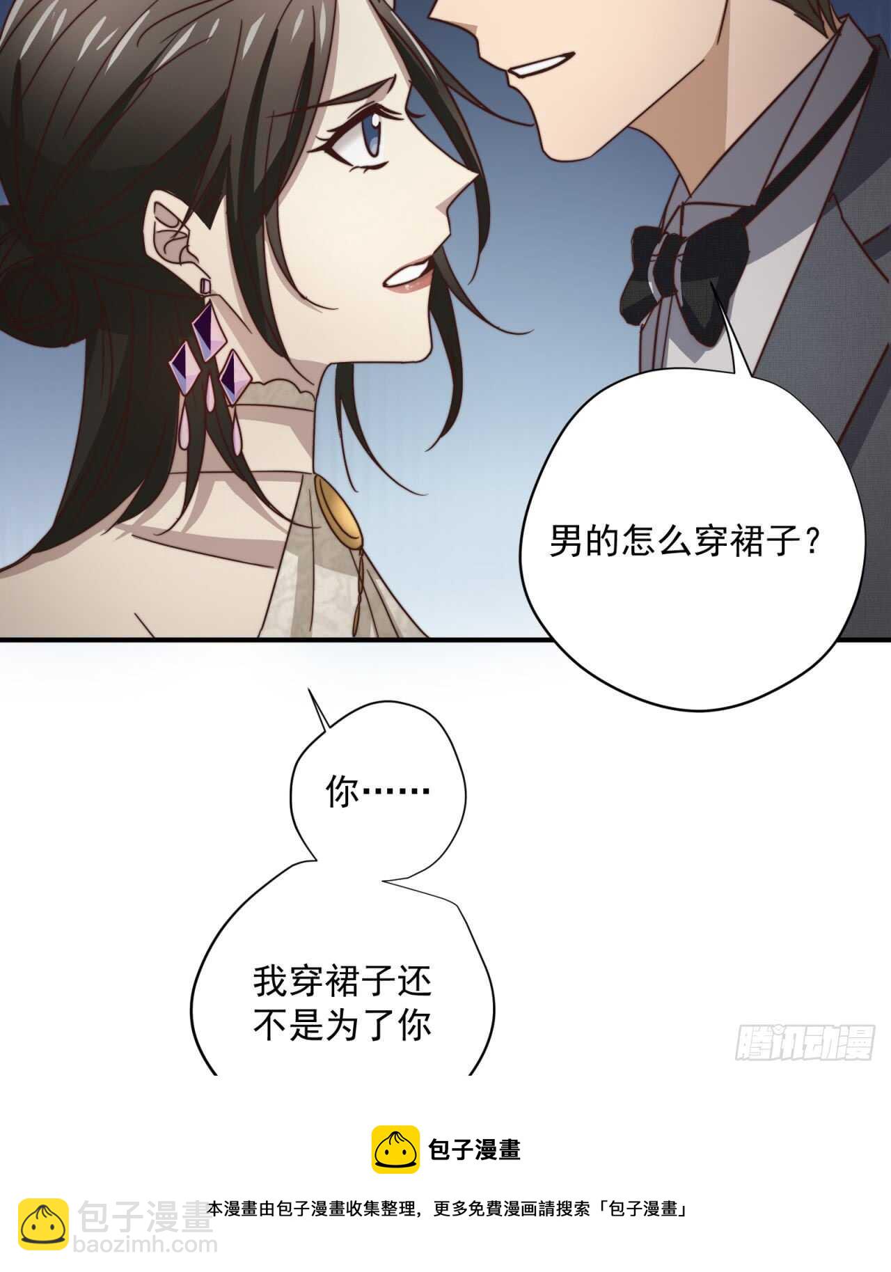 第50回 你是我永恒的爱40
