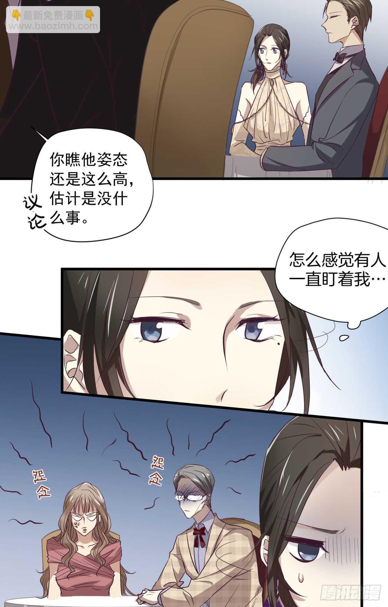 第50回 你是我永恒的爱8