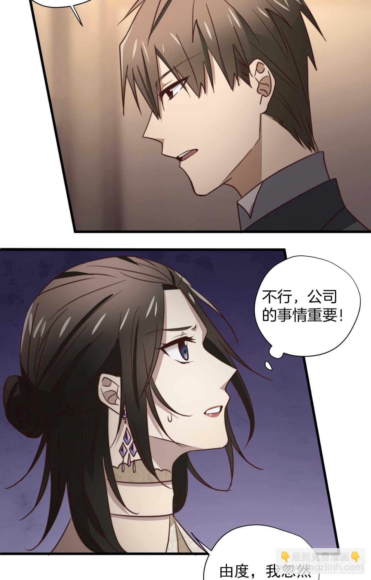 第51回 尴尬的前戏11