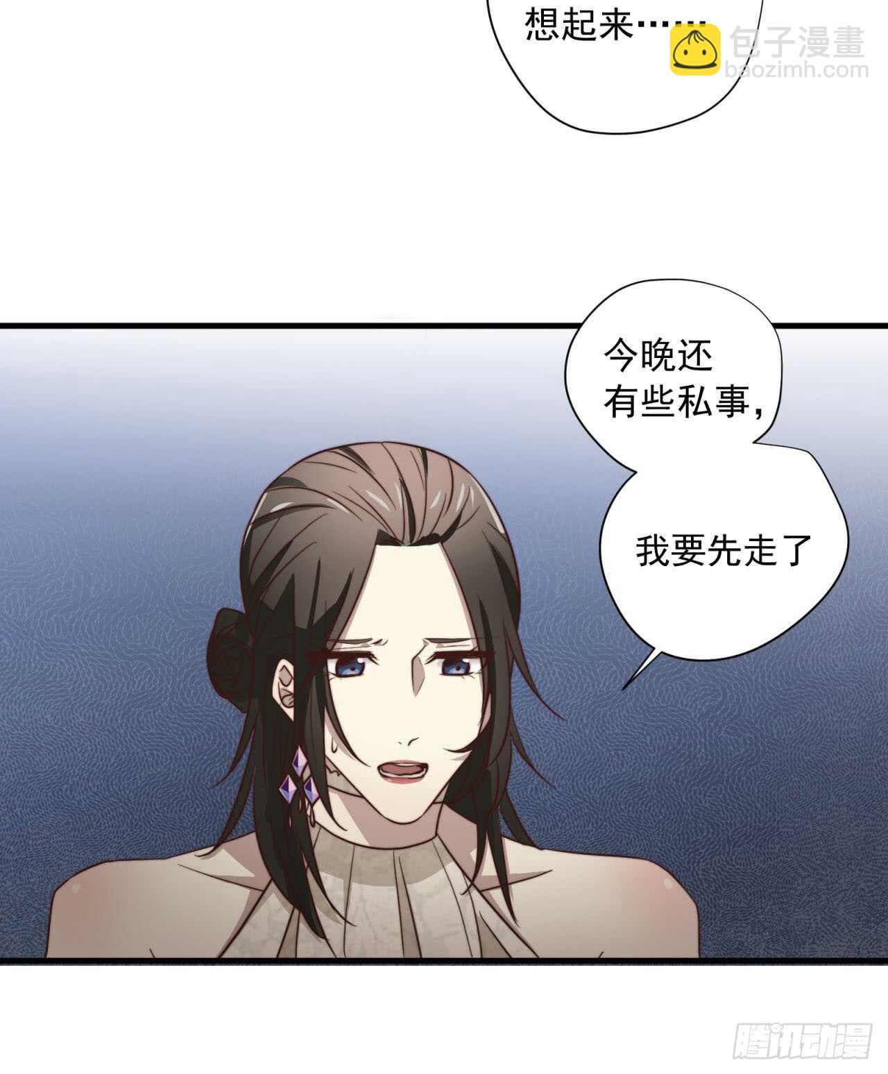第51回 尴尬的前戏12