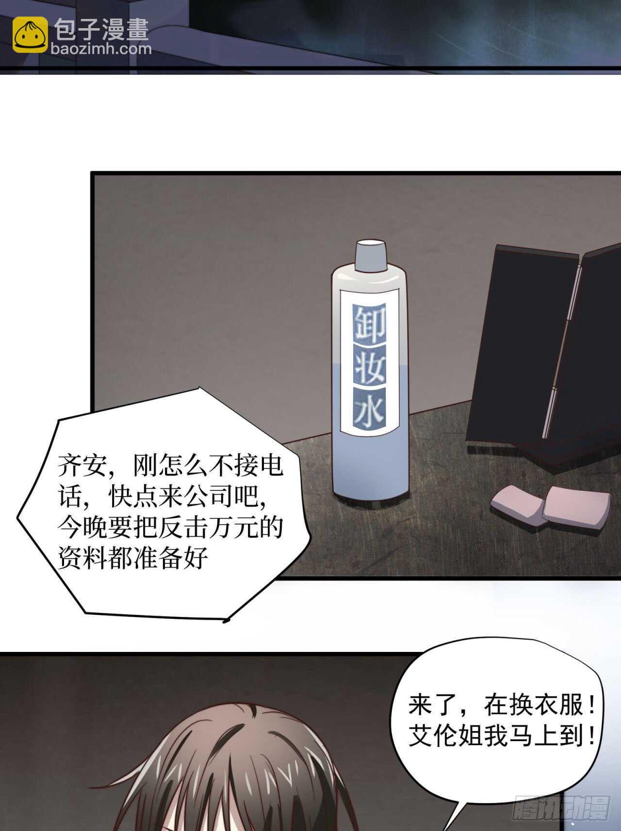 第51回 尴尬的前戏17