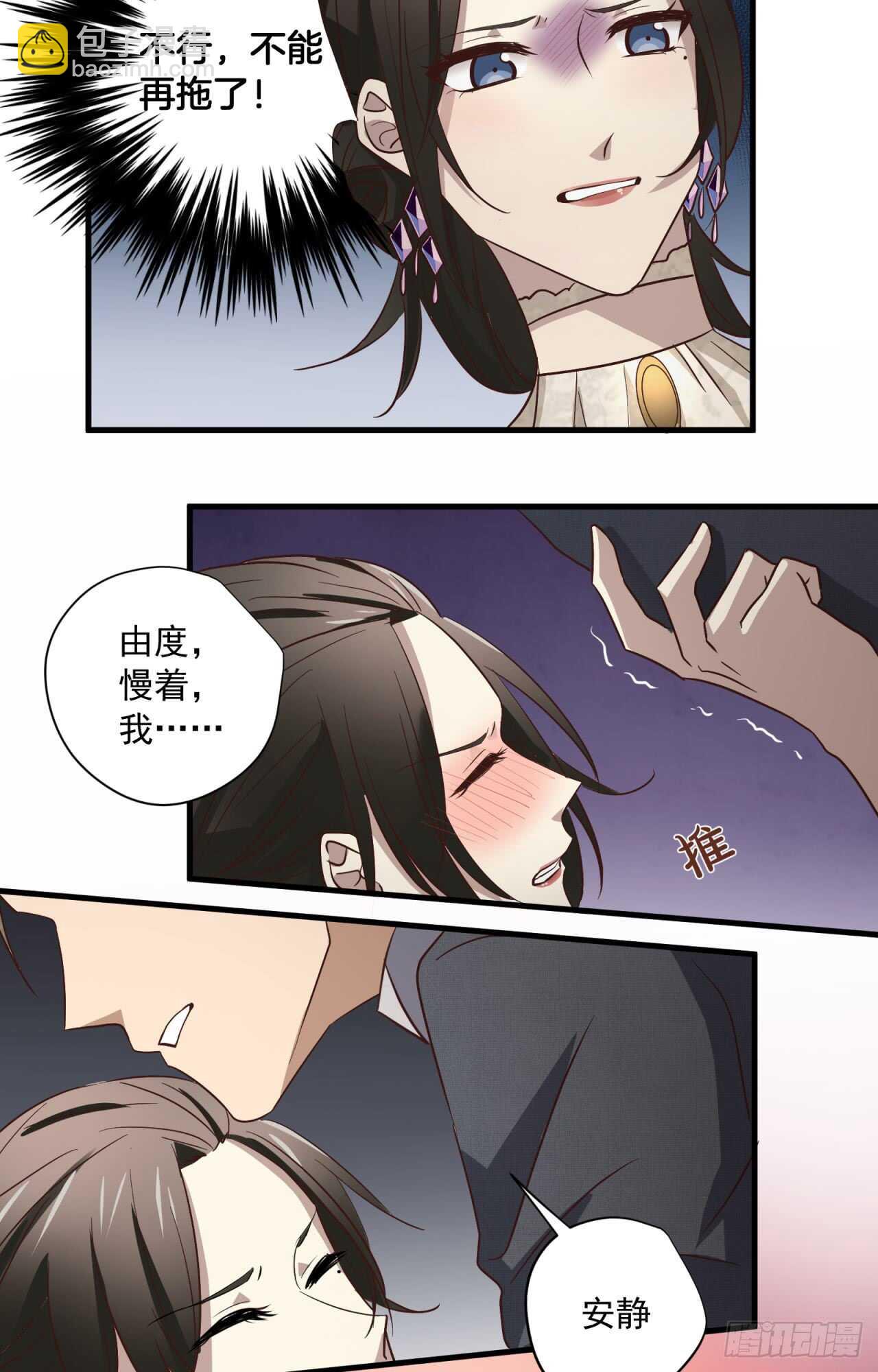 第51回 尴尬的前戏2