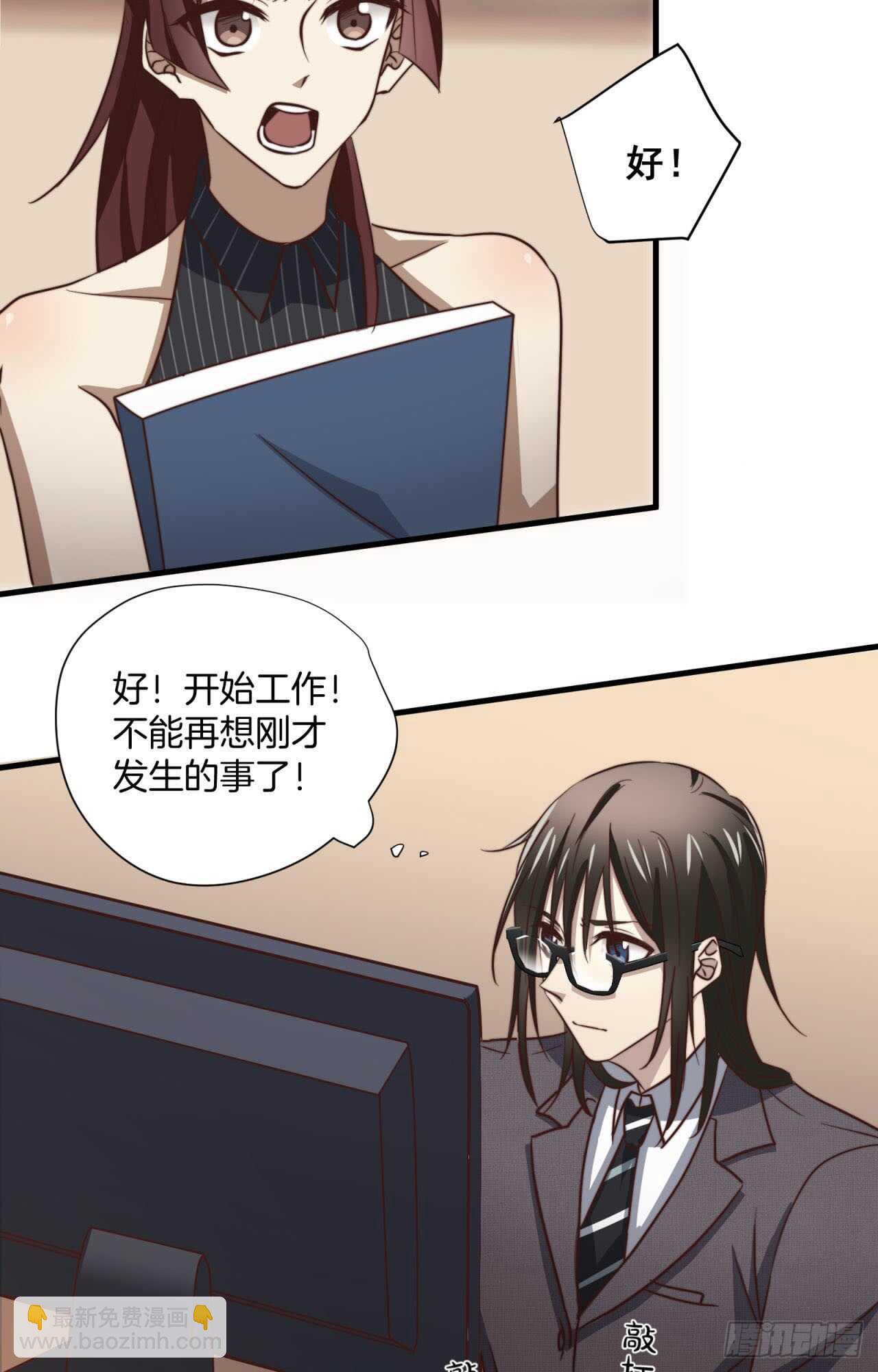 第51回 尴尬的前戏22