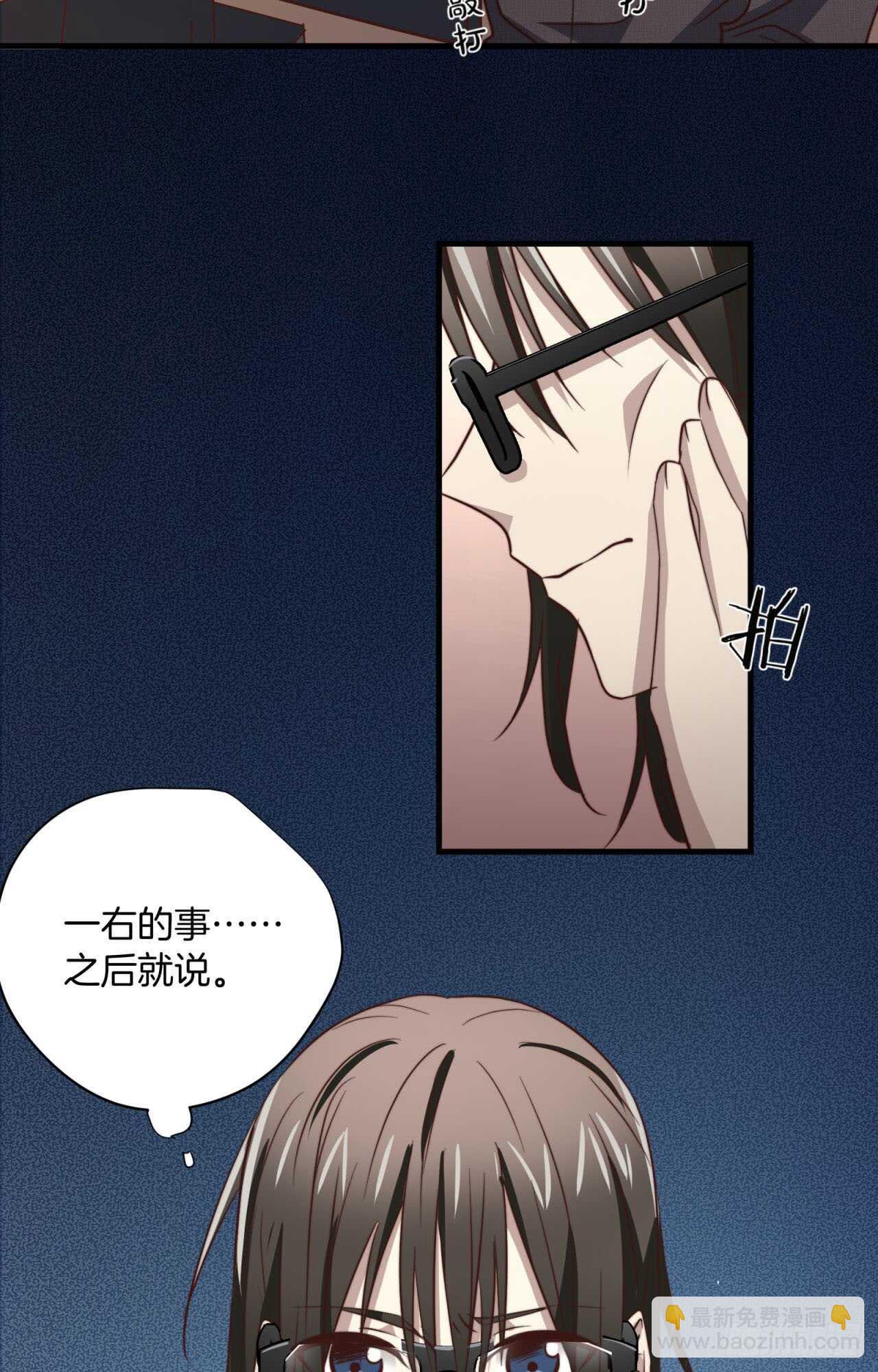 第51回 尴尬的前戏23
