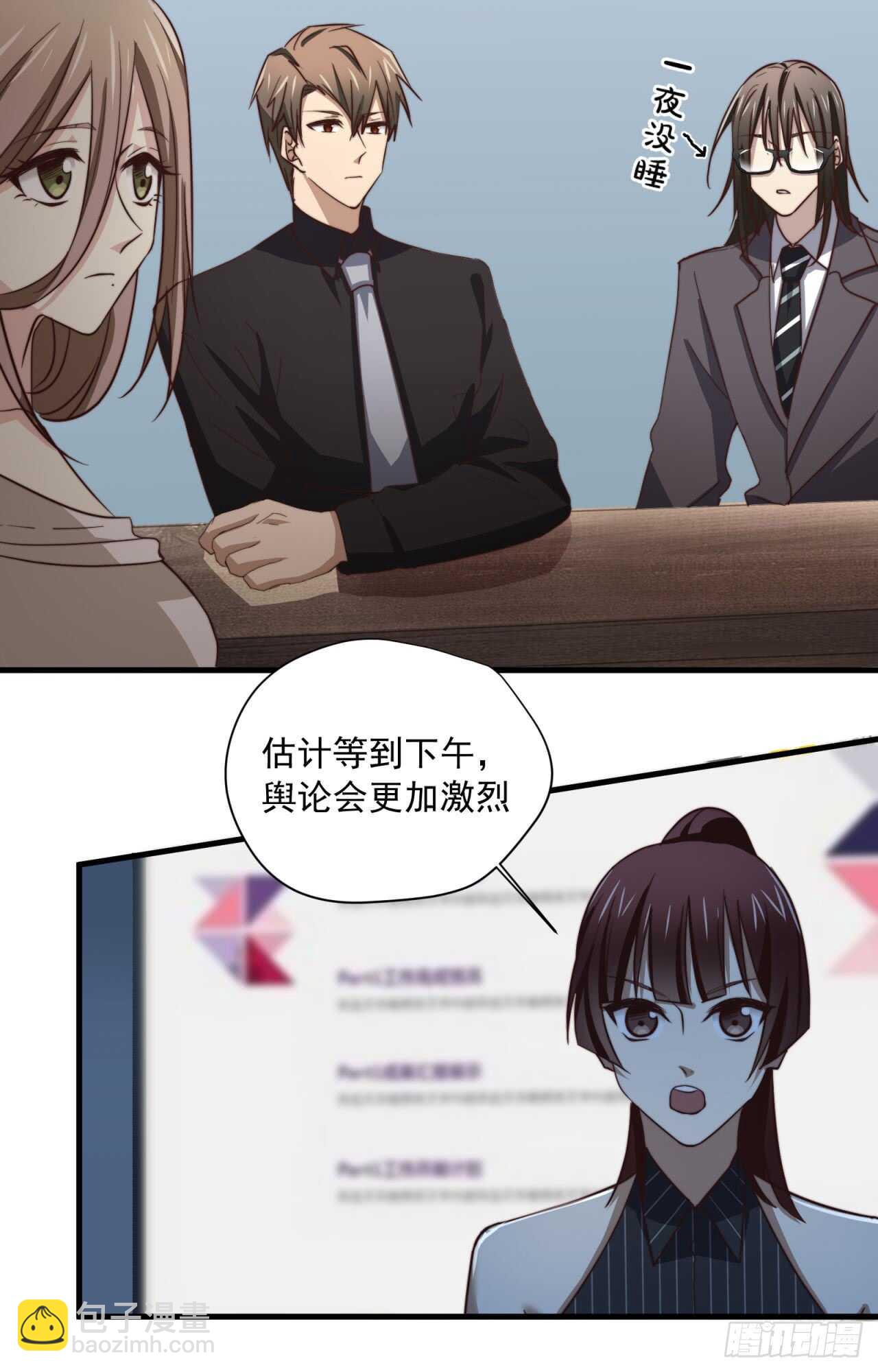 第51回 尴尬的前戏29