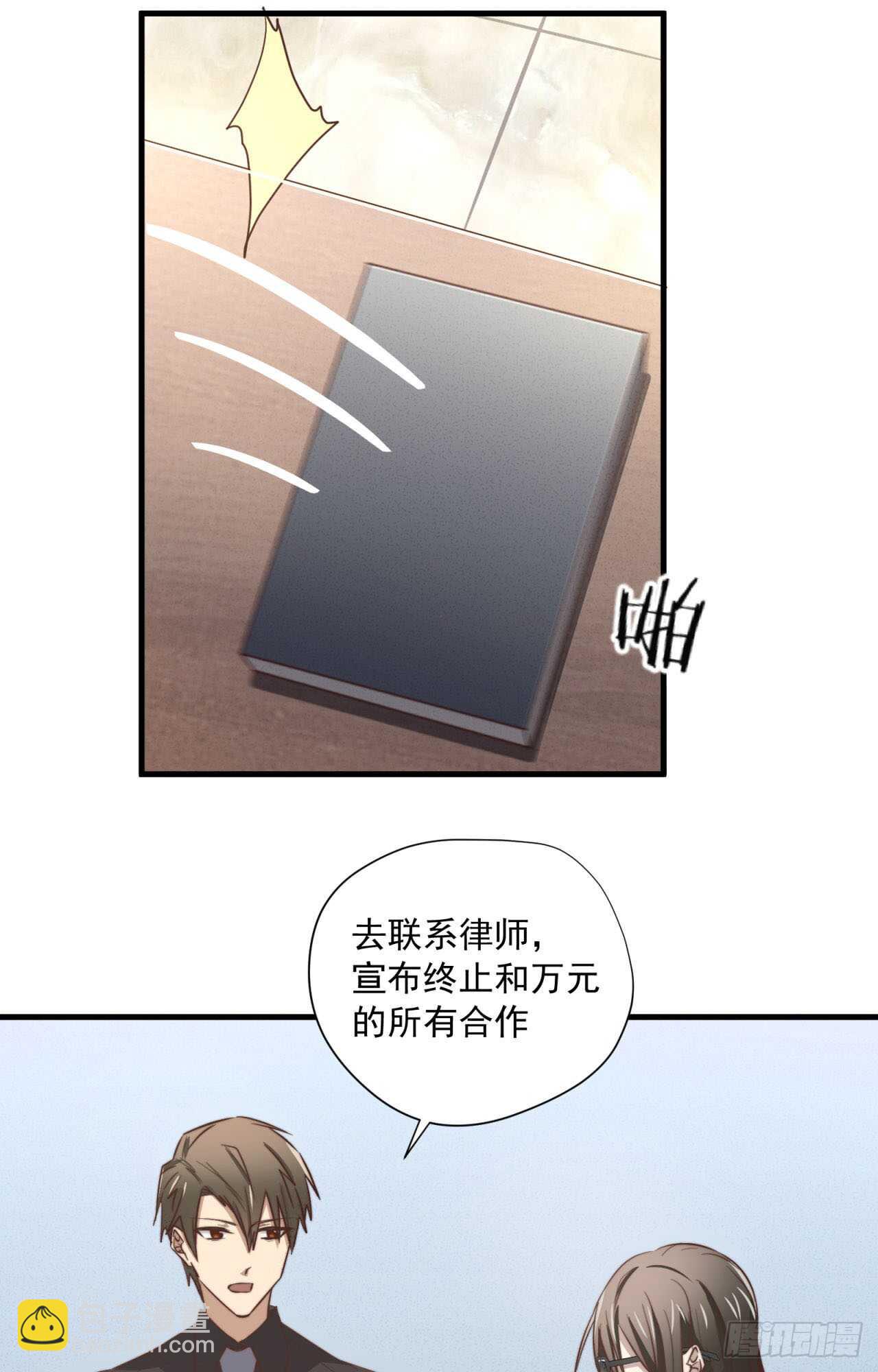 第51回 尴尬的前戏34
