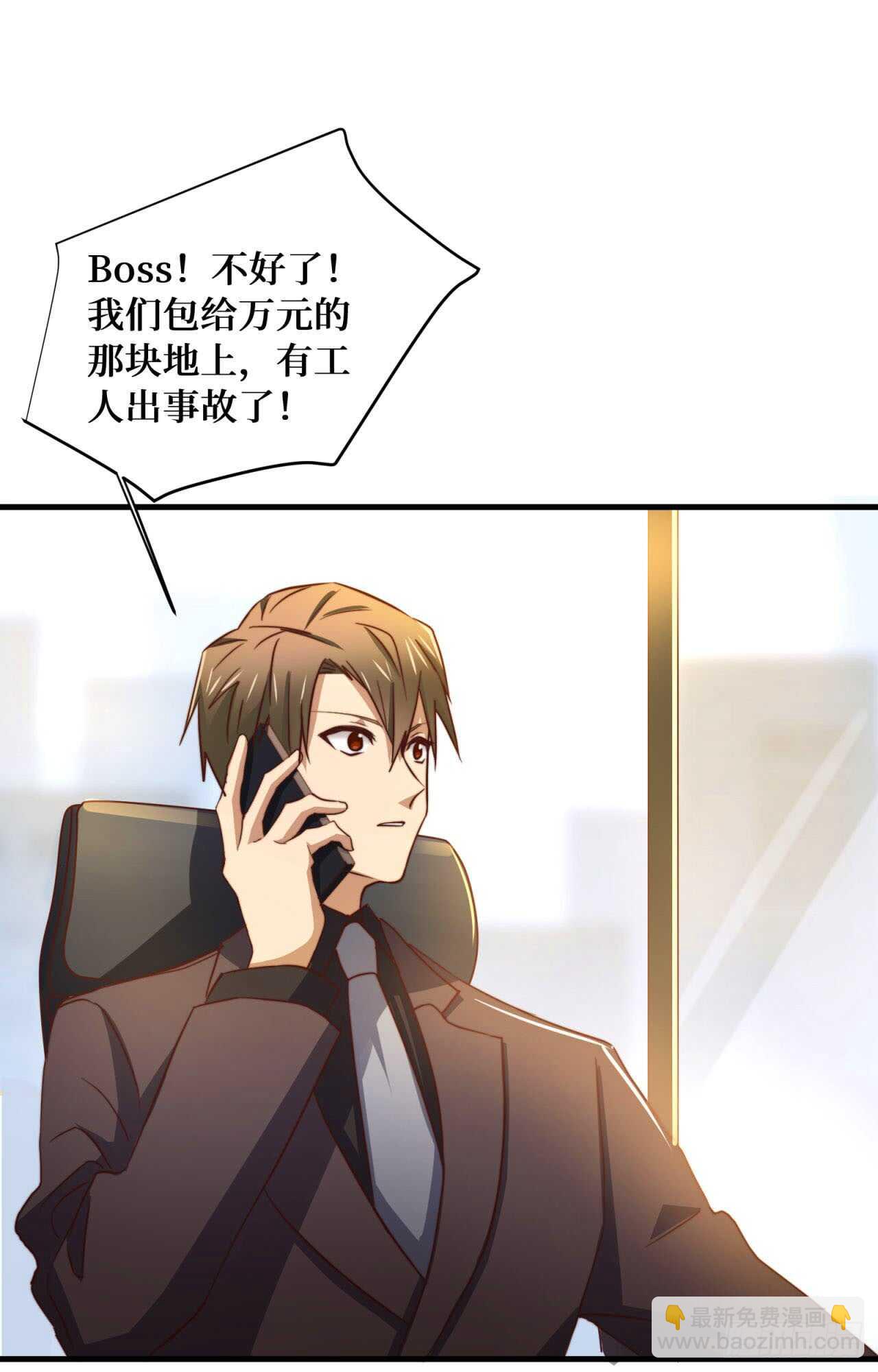 第51回 尴尬的前戏39