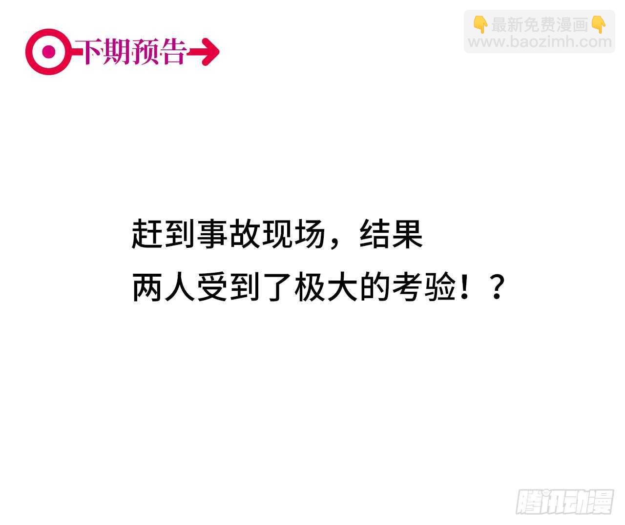 第51回 尴尬的前戏43