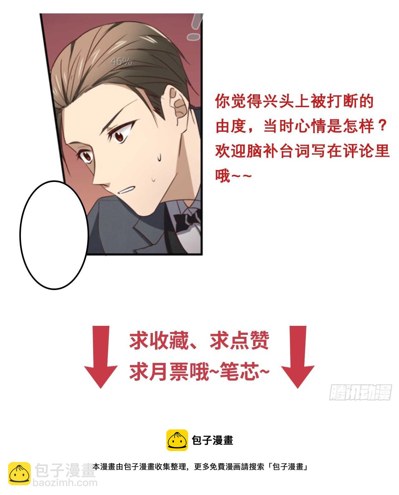 第51回 尴尬的前戏44