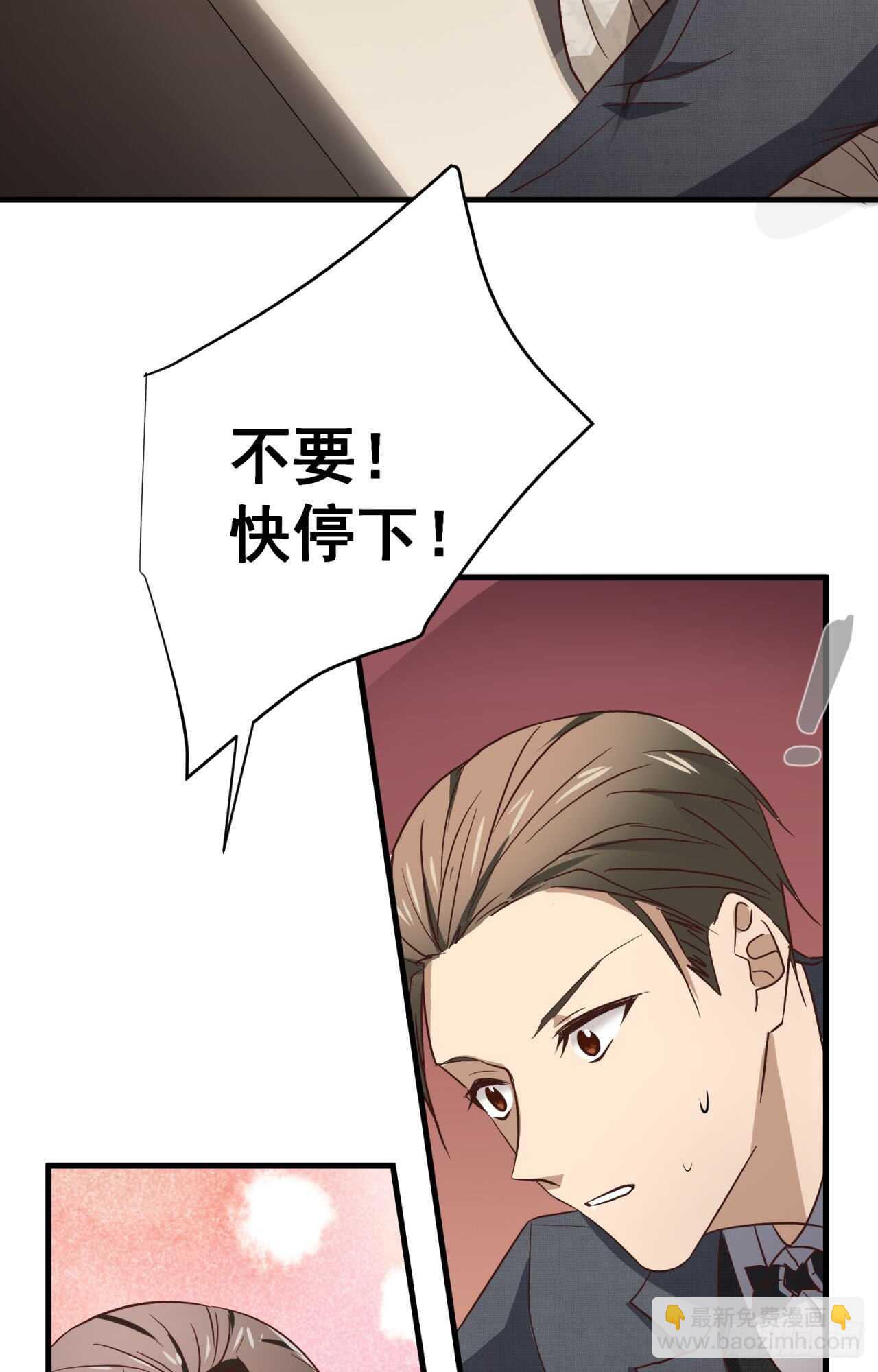 第51回 尴尬的前戏5