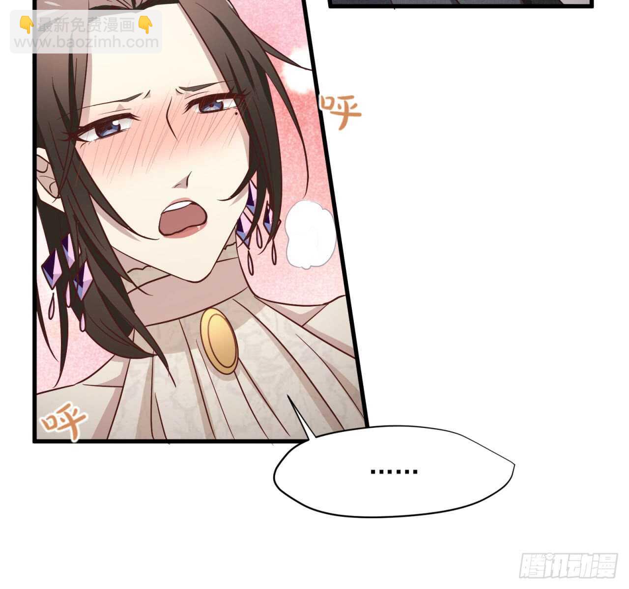 第51回 尴尬的前戏6