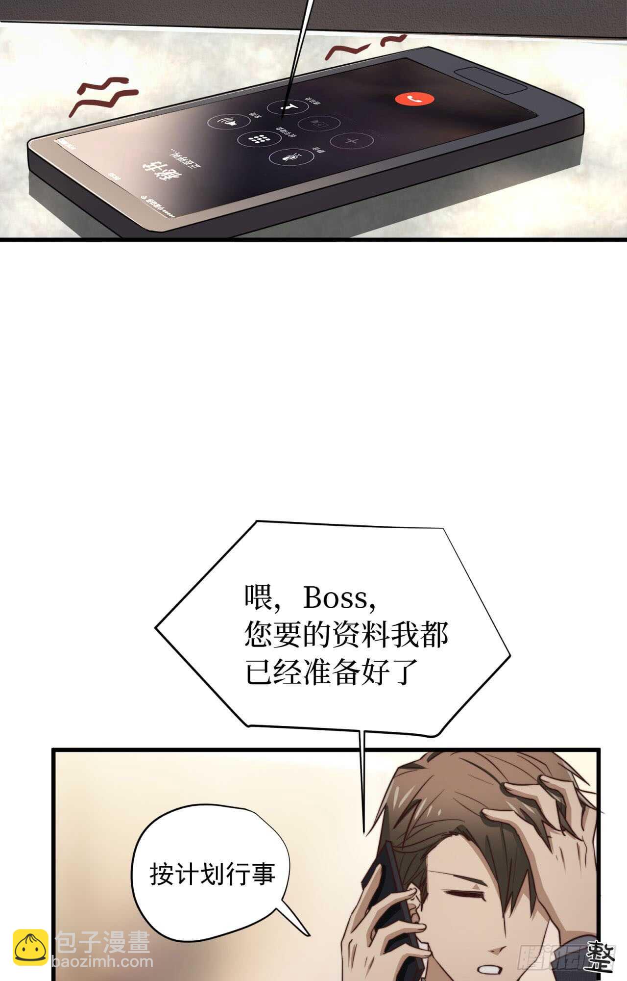 第51回 尴尬的前戏8