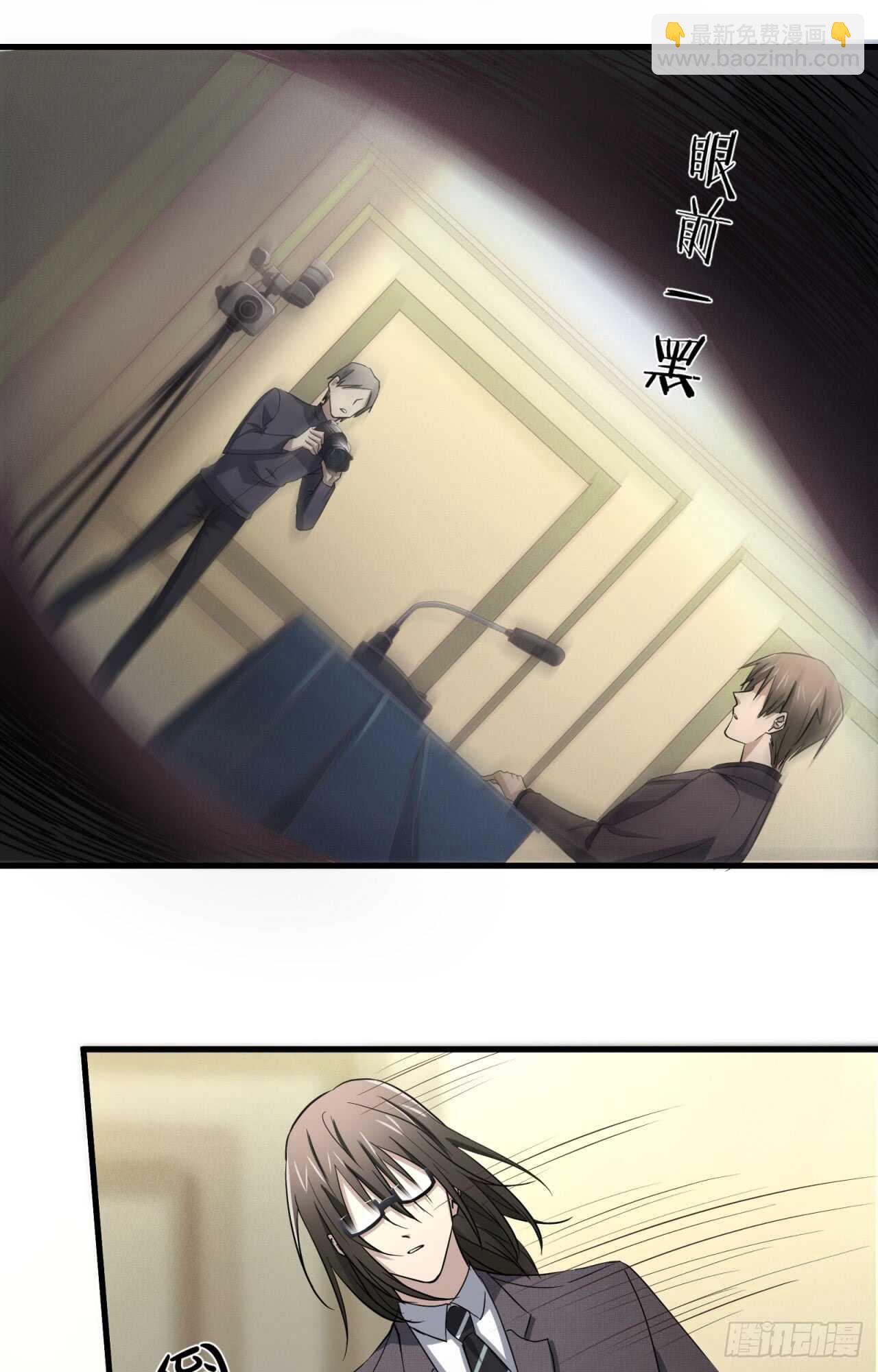 第53回 总裁“夫人”13