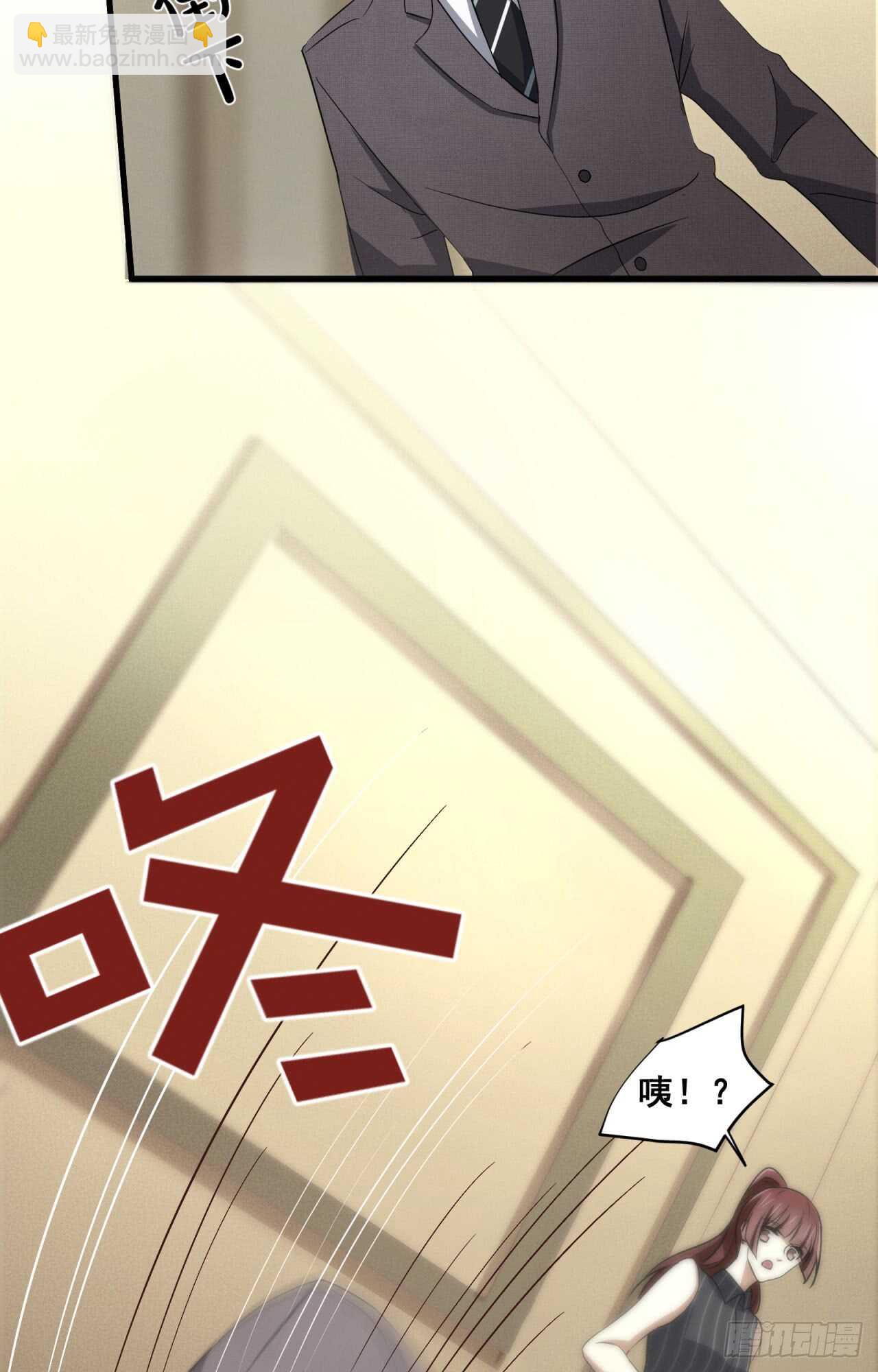 第53回 总裁“夫人”14