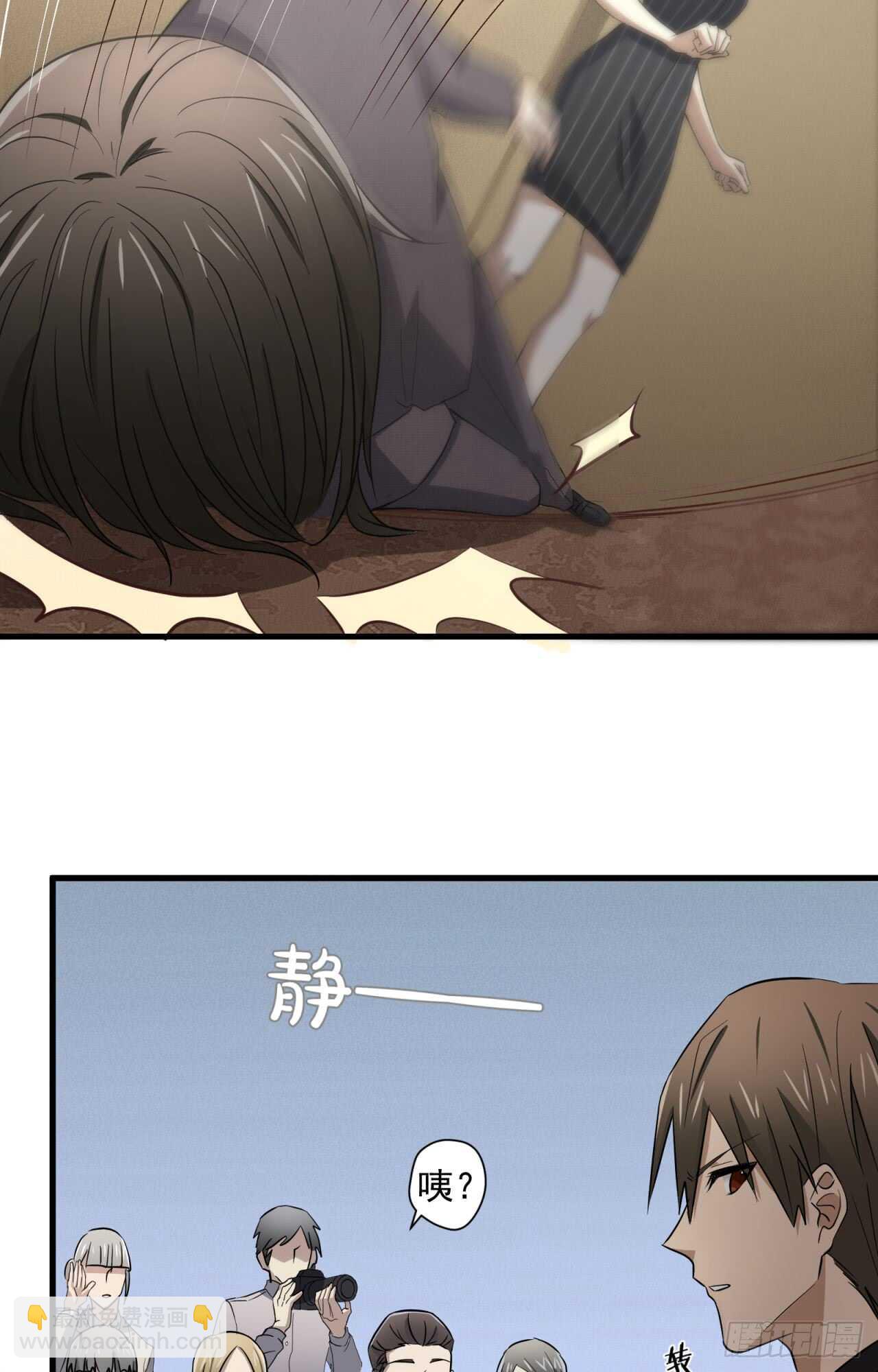 第53回 总裁“夫人”15