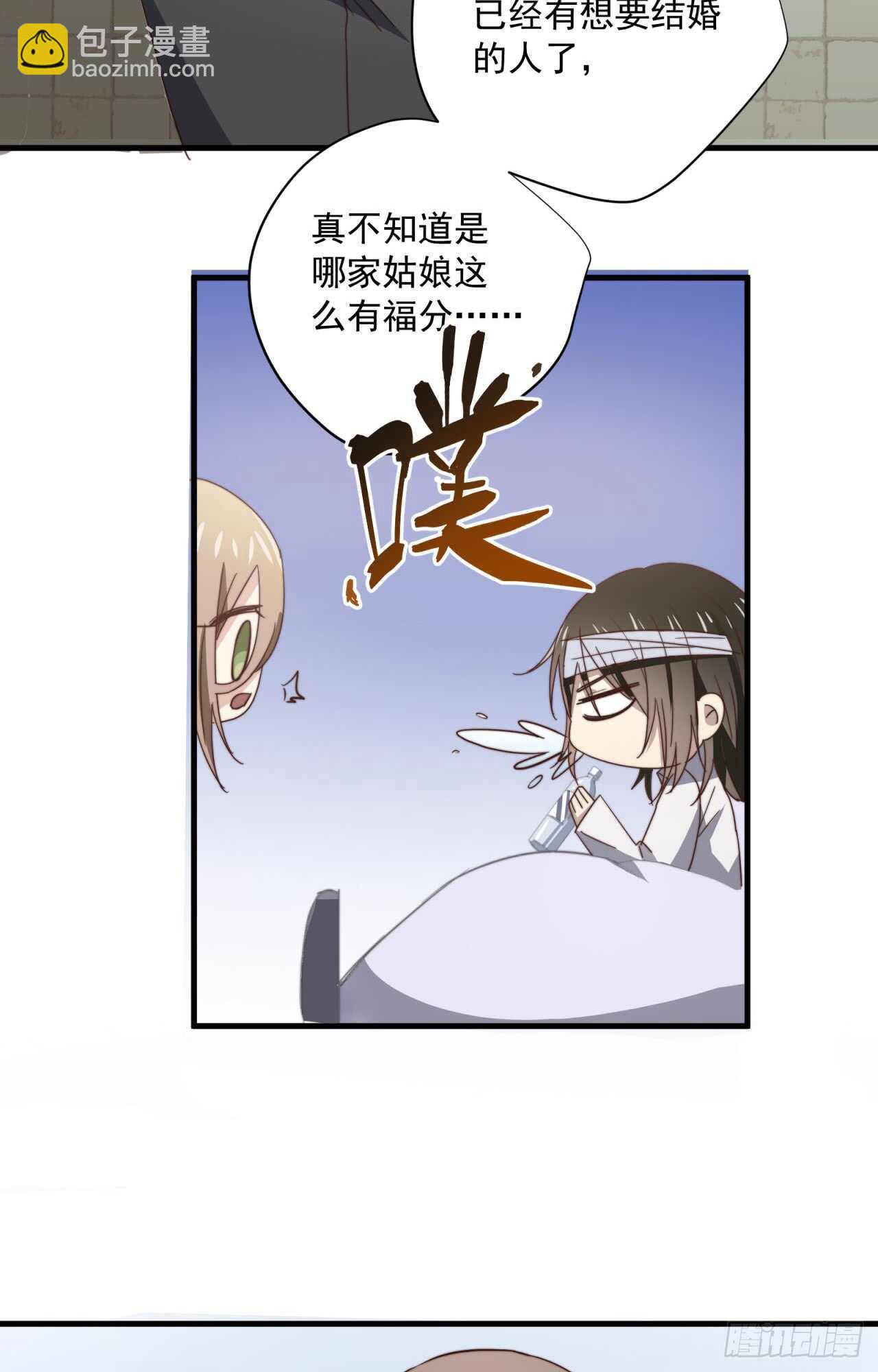 第53回 总裁“夫人”29