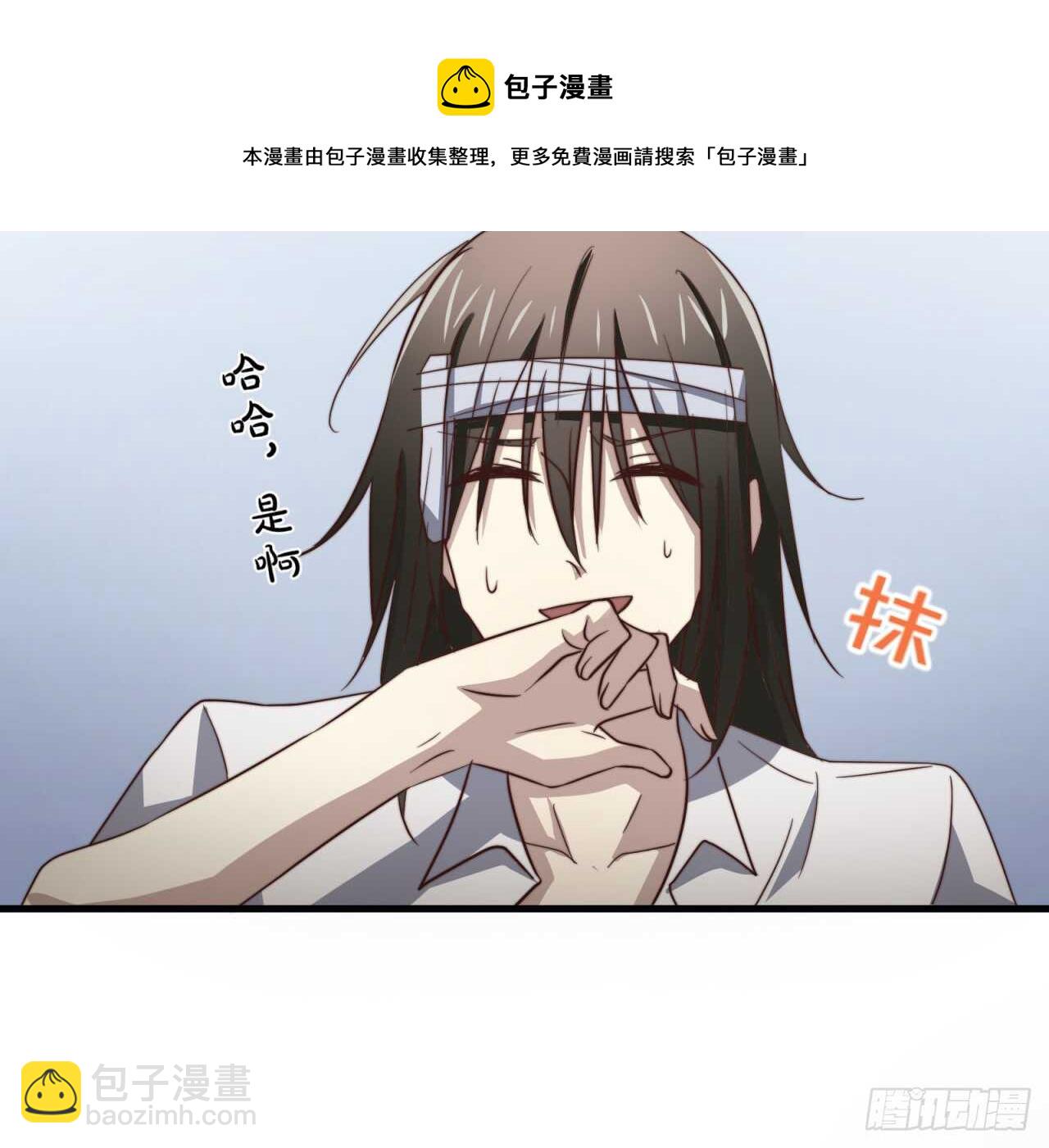 第53回 总裁“夫人”30