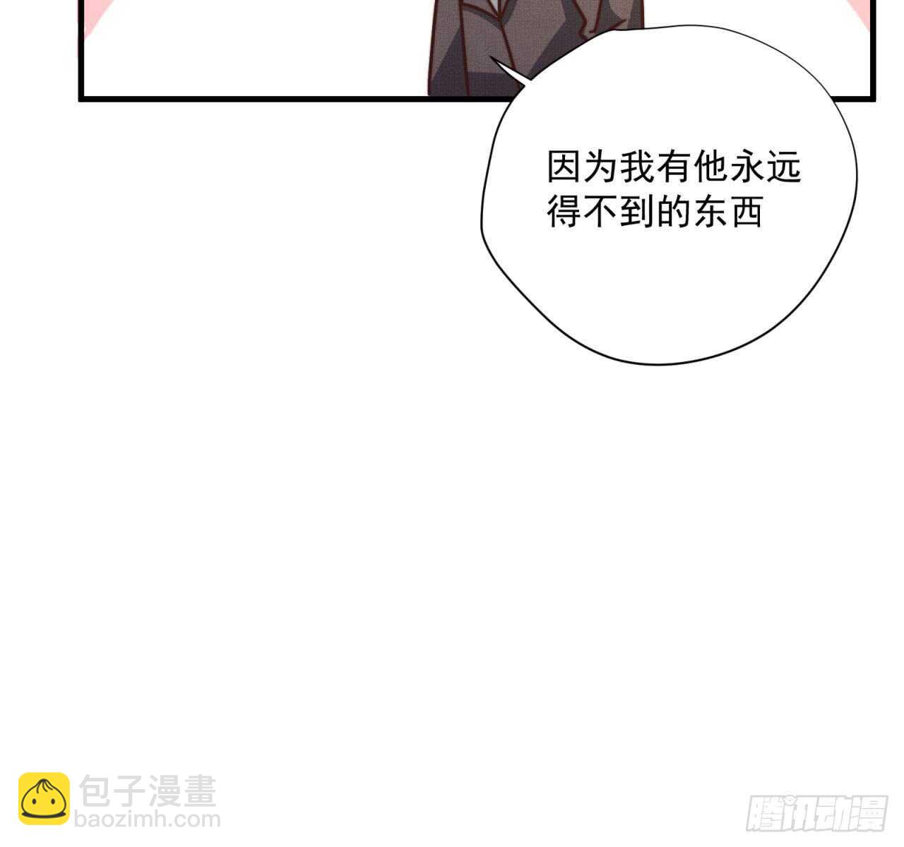 第53回 总裁“夫人”33
