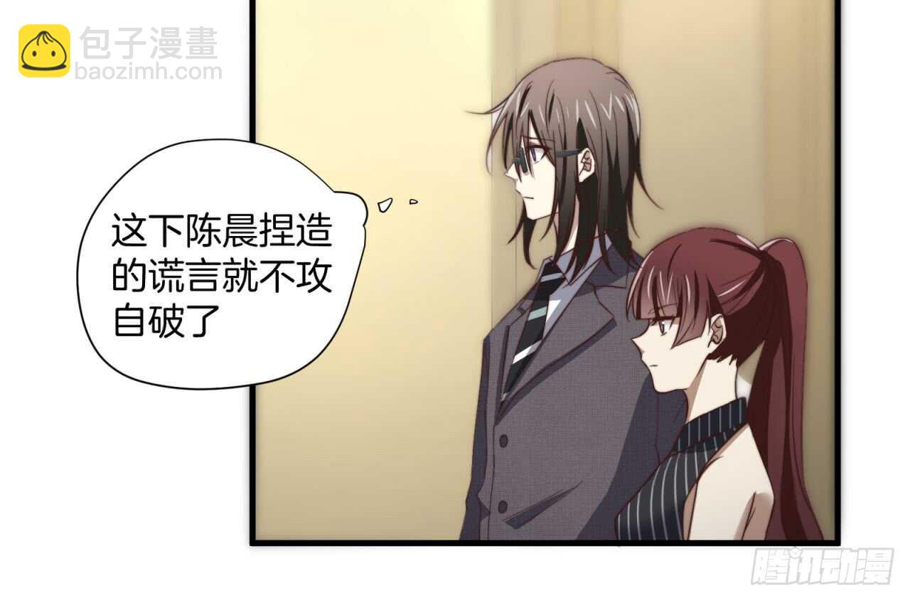 第53回 总裁“夫人”6