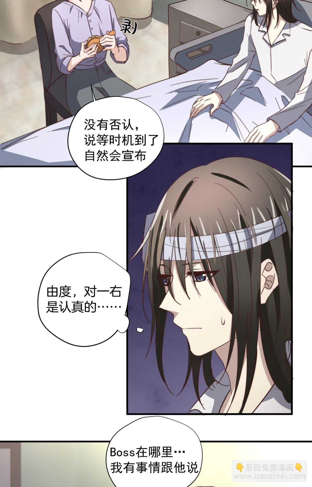第54回 先穿上衣服再说2