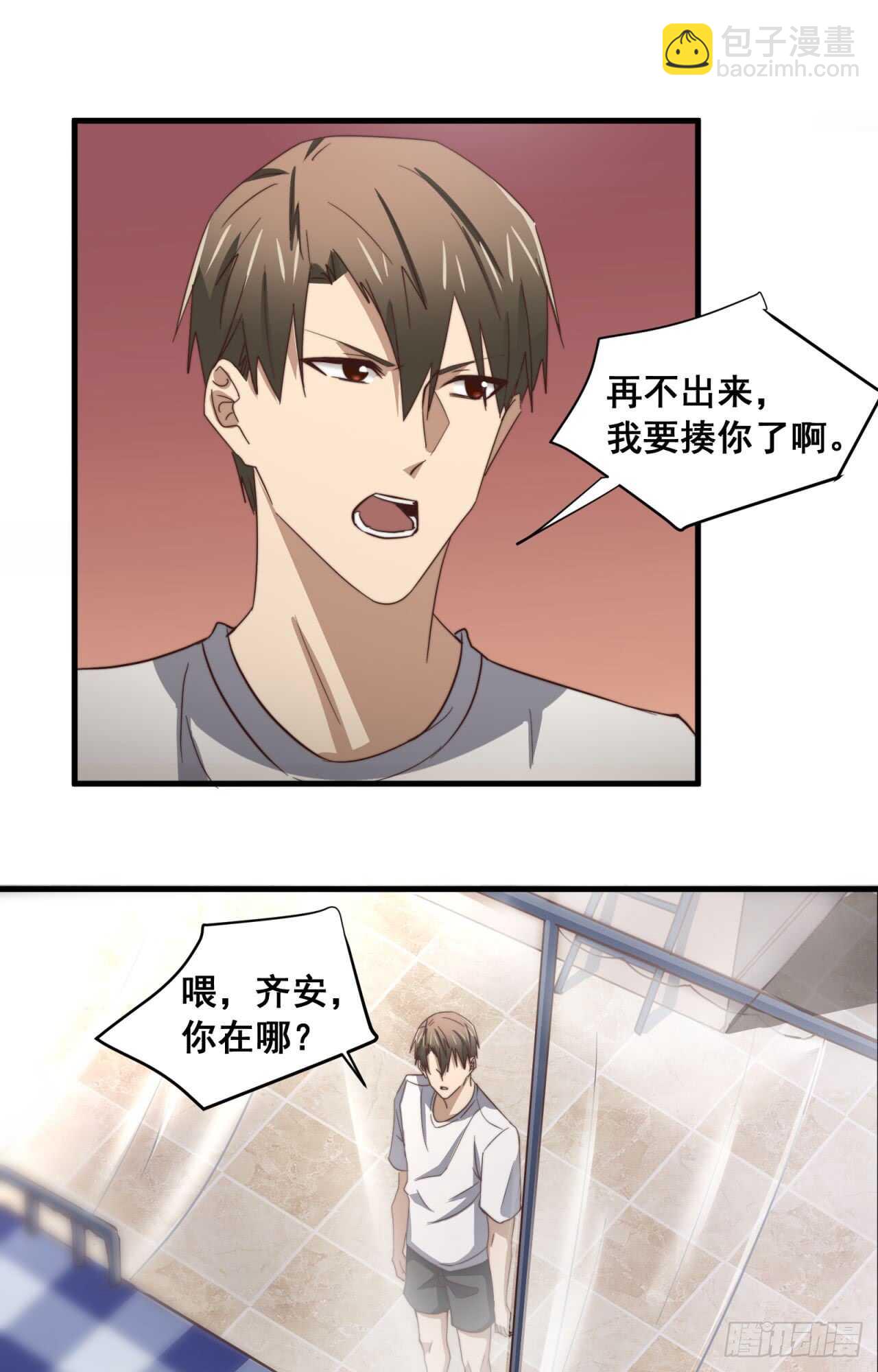 第55回 破碎的诺言32