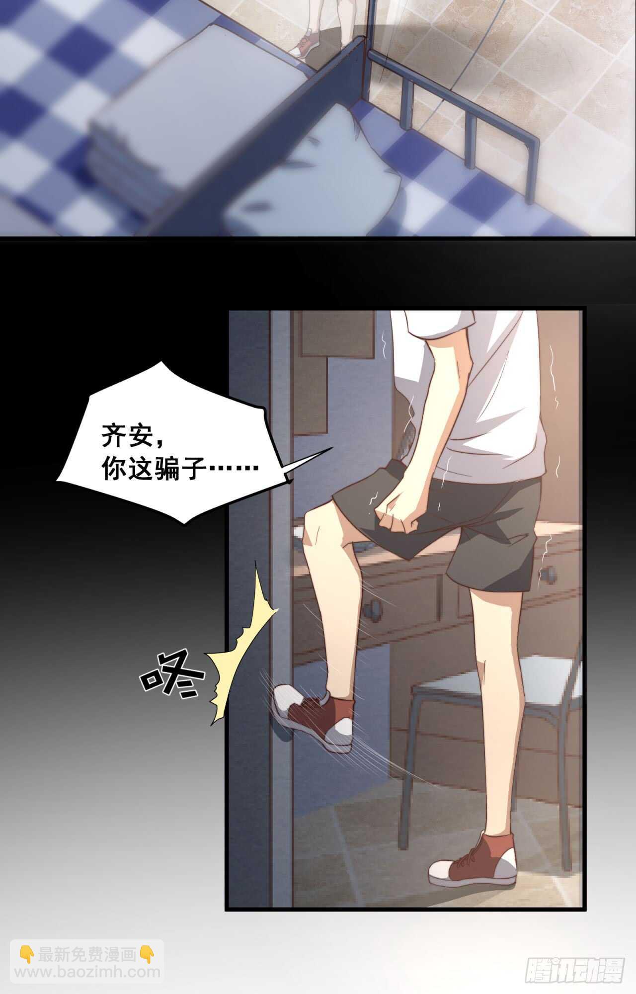 第55回 破碎的诺言33