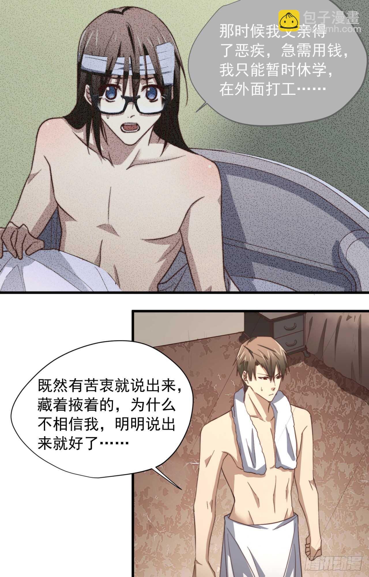第55回 破碎的诺言36