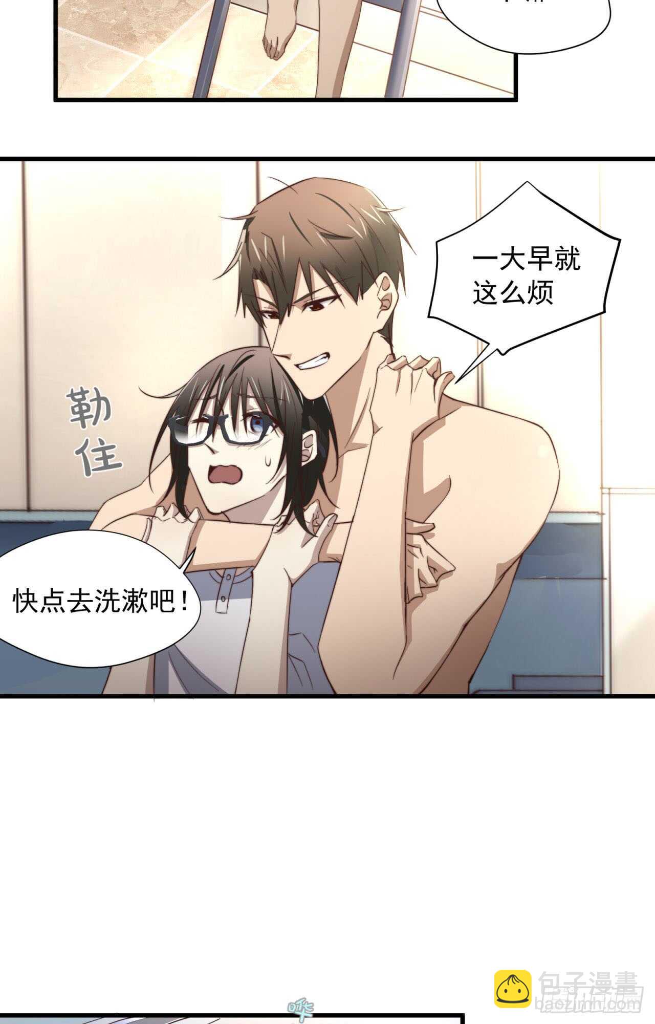 第55回 破碎的诺言6