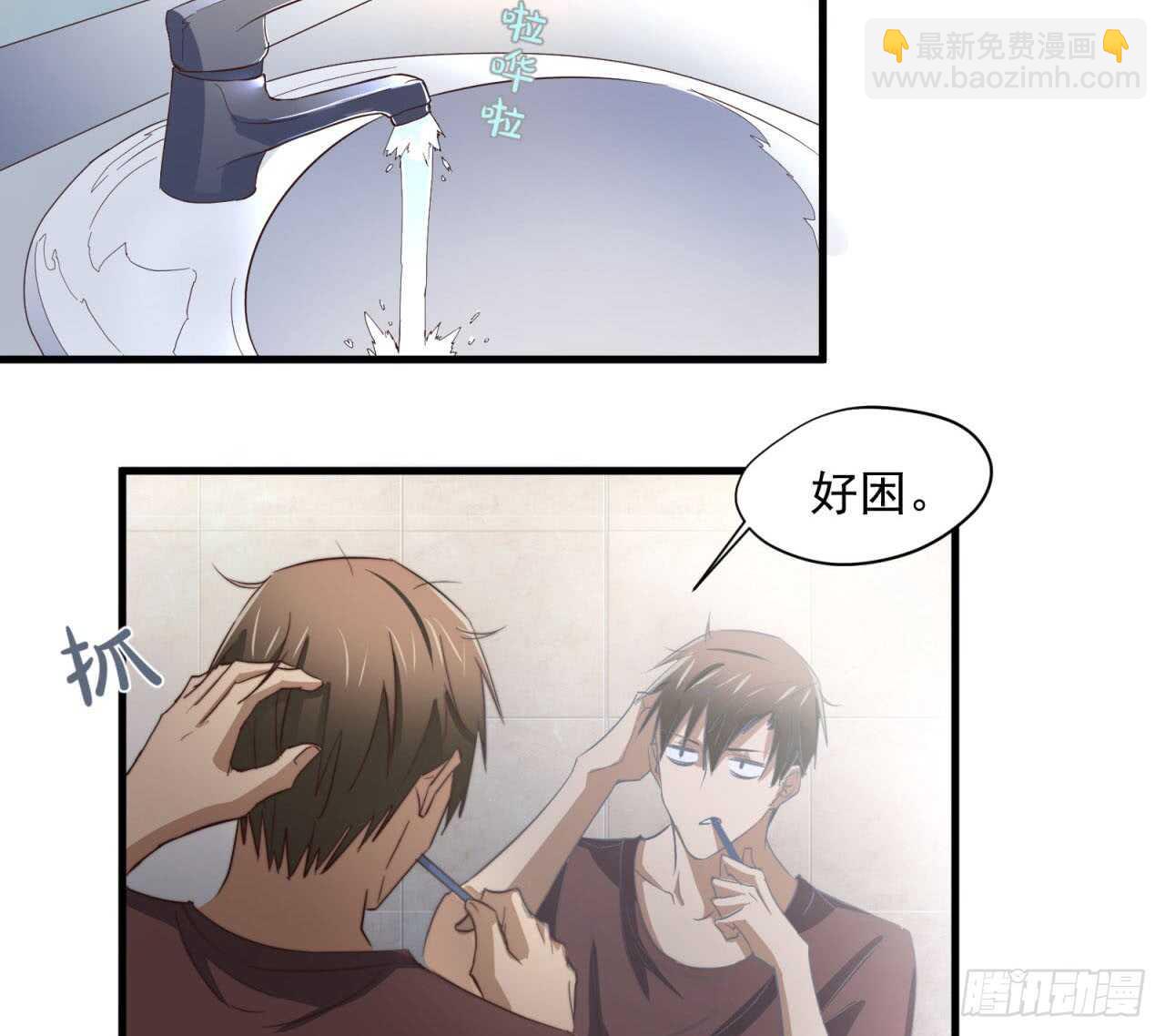 第55回 破碎的诺言7