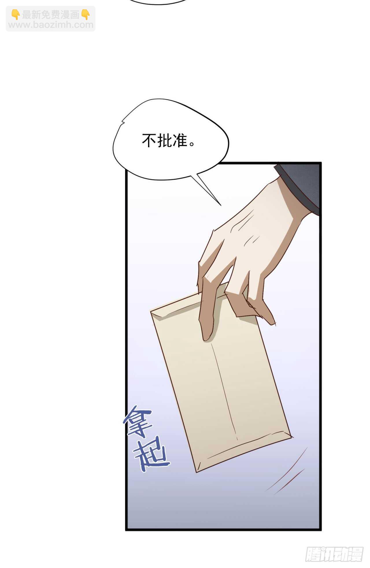 第60回 好好享用你的助理13