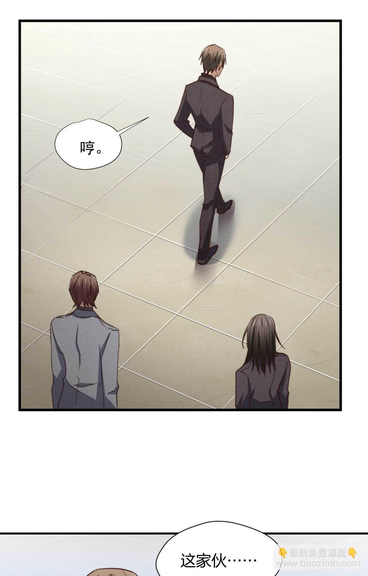 第60回 好好享用你的助理27