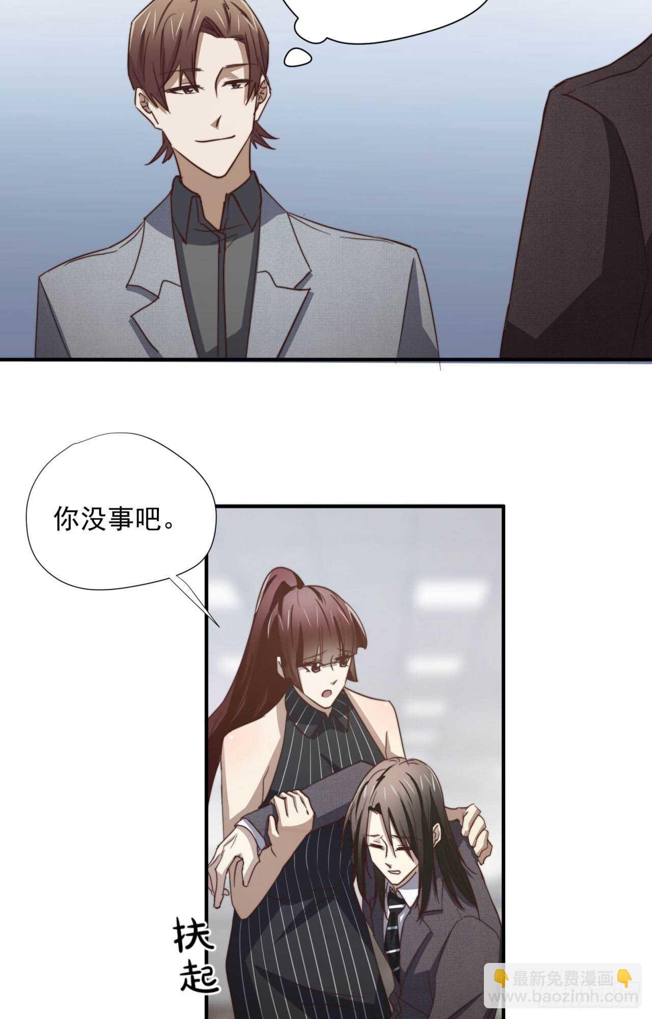 第60回 好好享用你的助理28