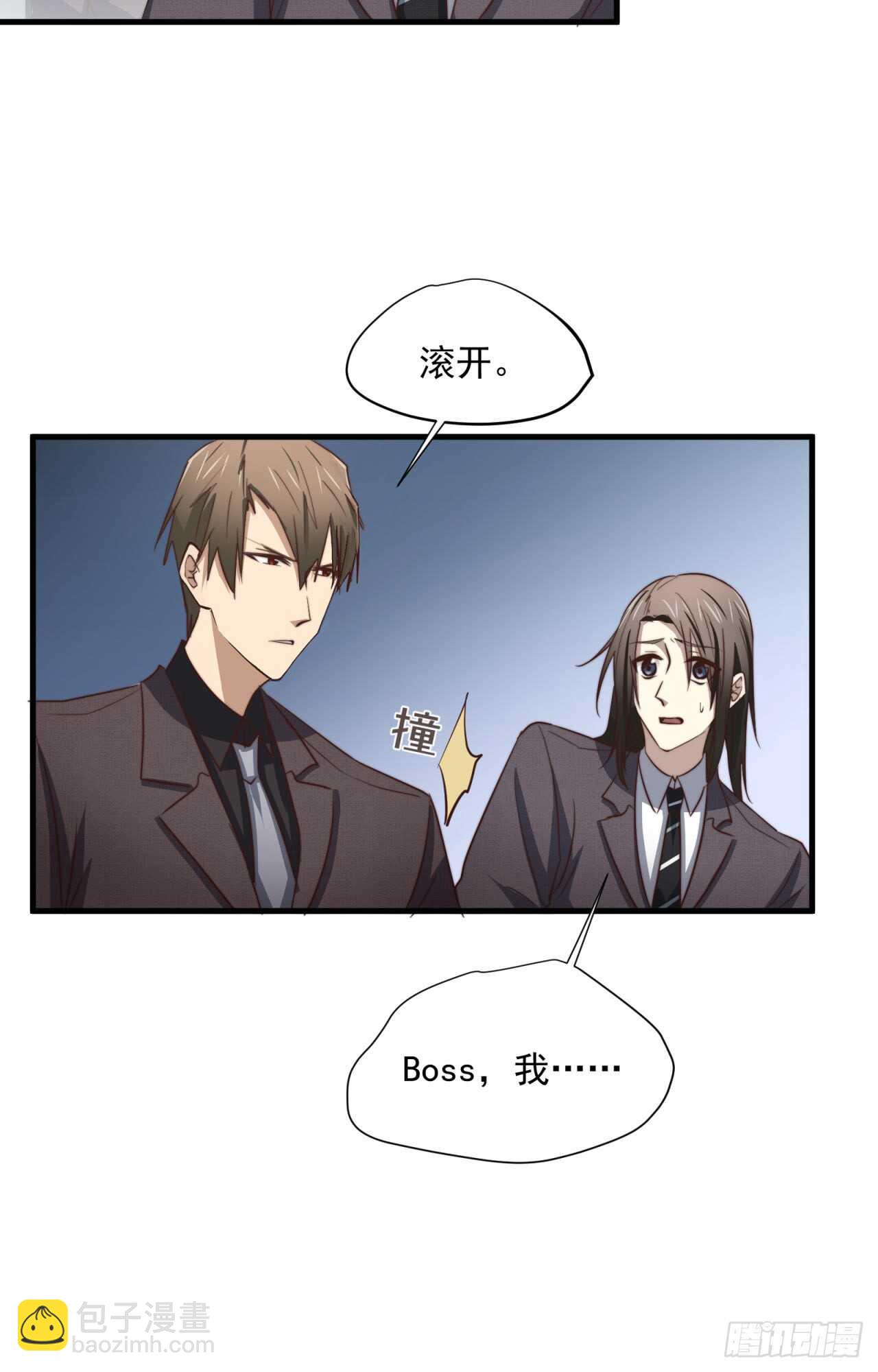 第60回 好好享用你的助理3