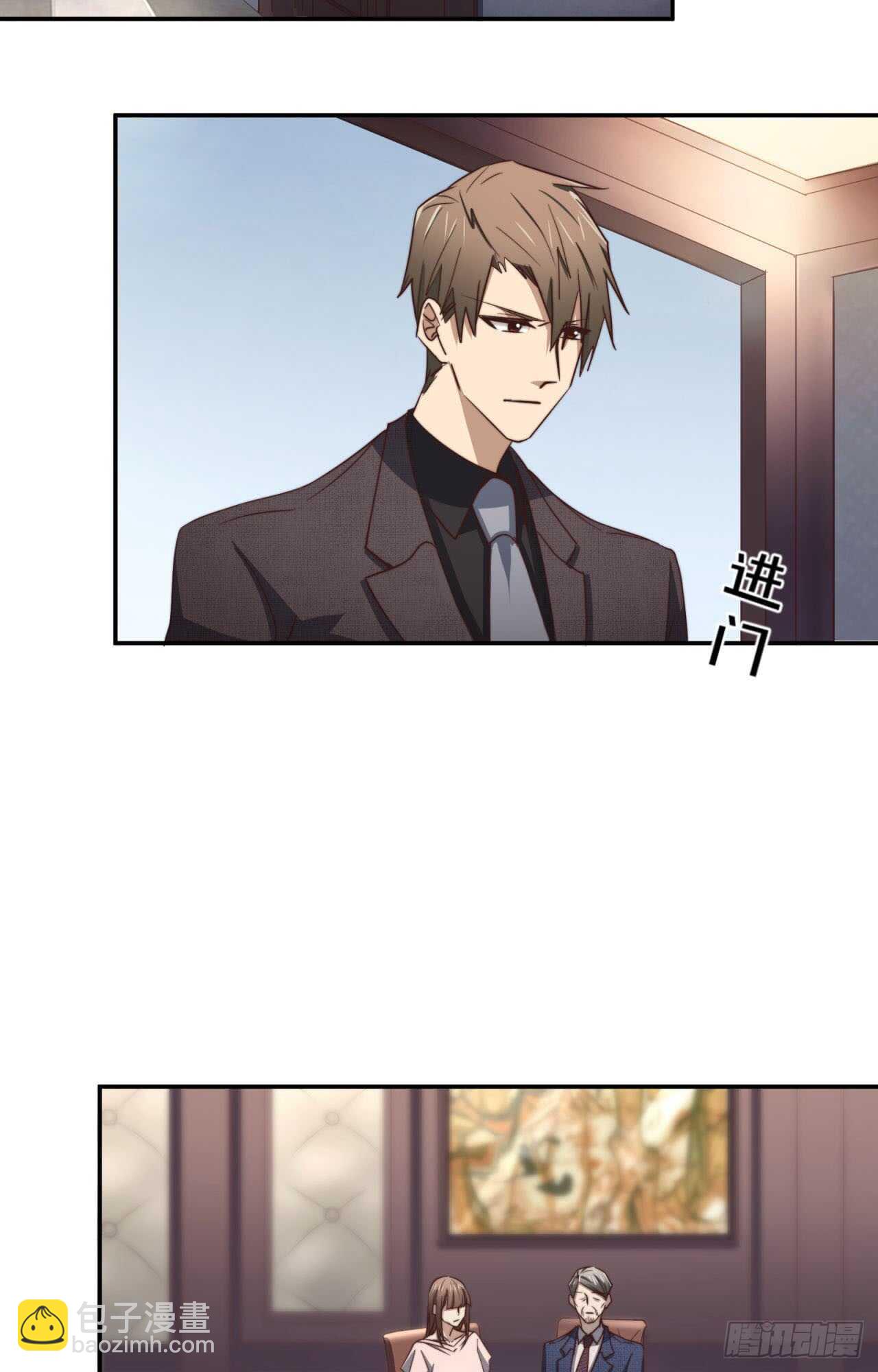 第61回 捍卫总裁的尊严16
