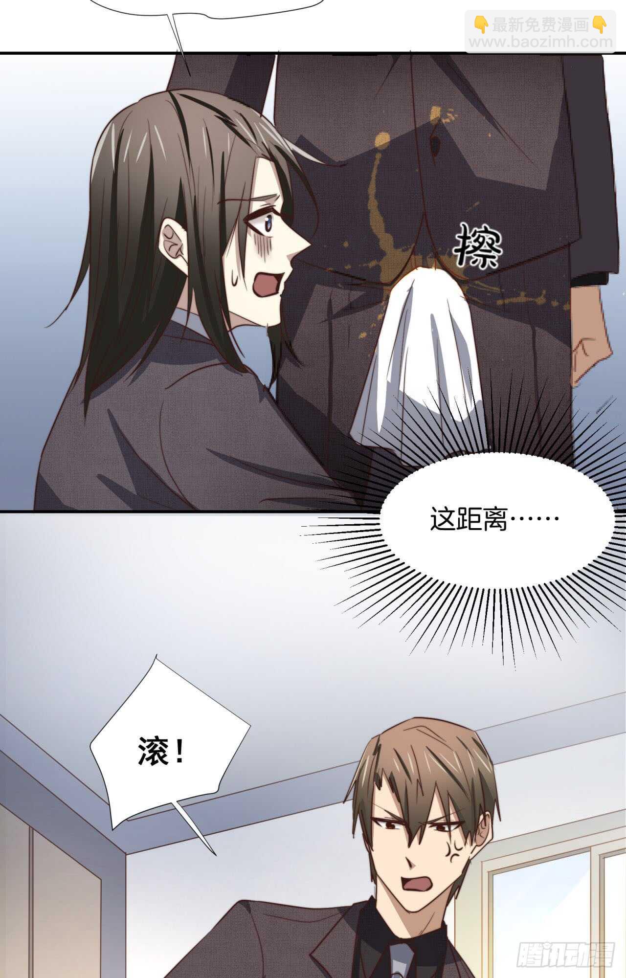 第61回 捍卫总裁的尊严3