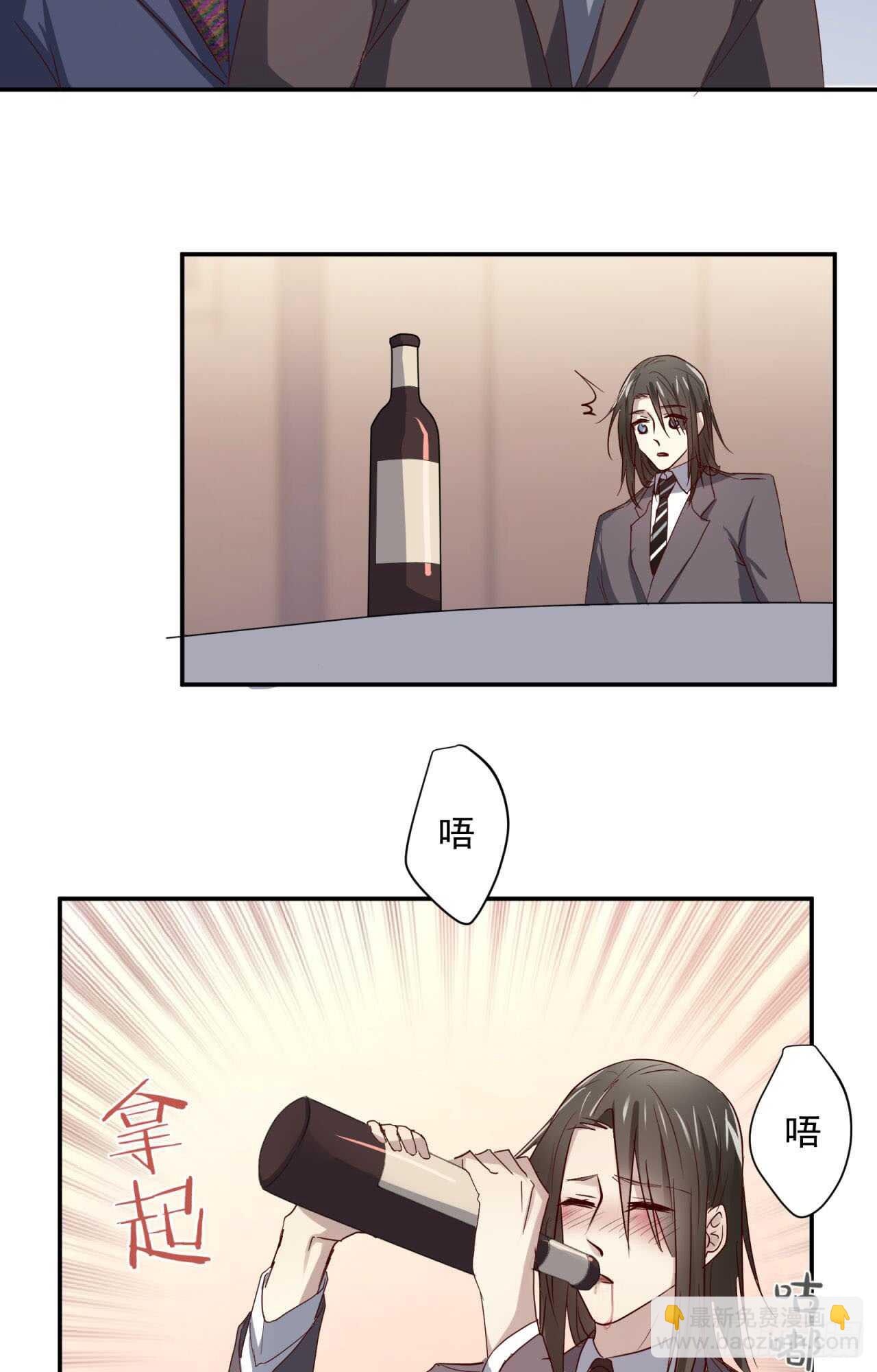 第61回 捍卫总裁的尊严34