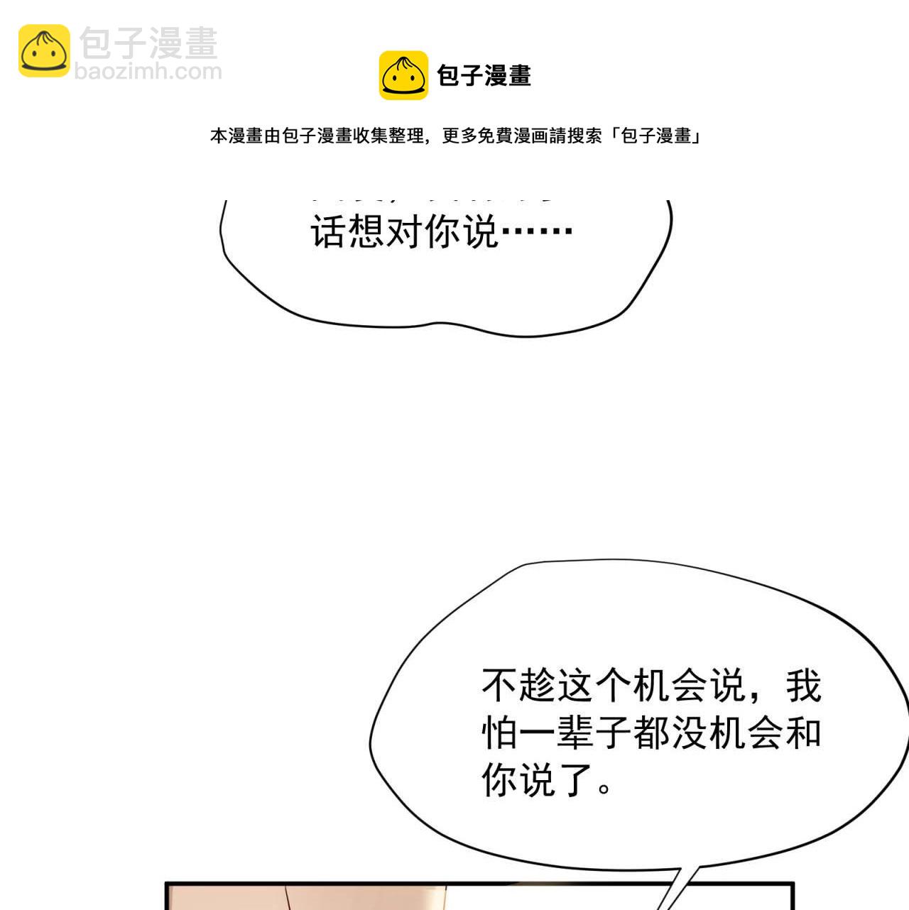第63回 为所欲为10